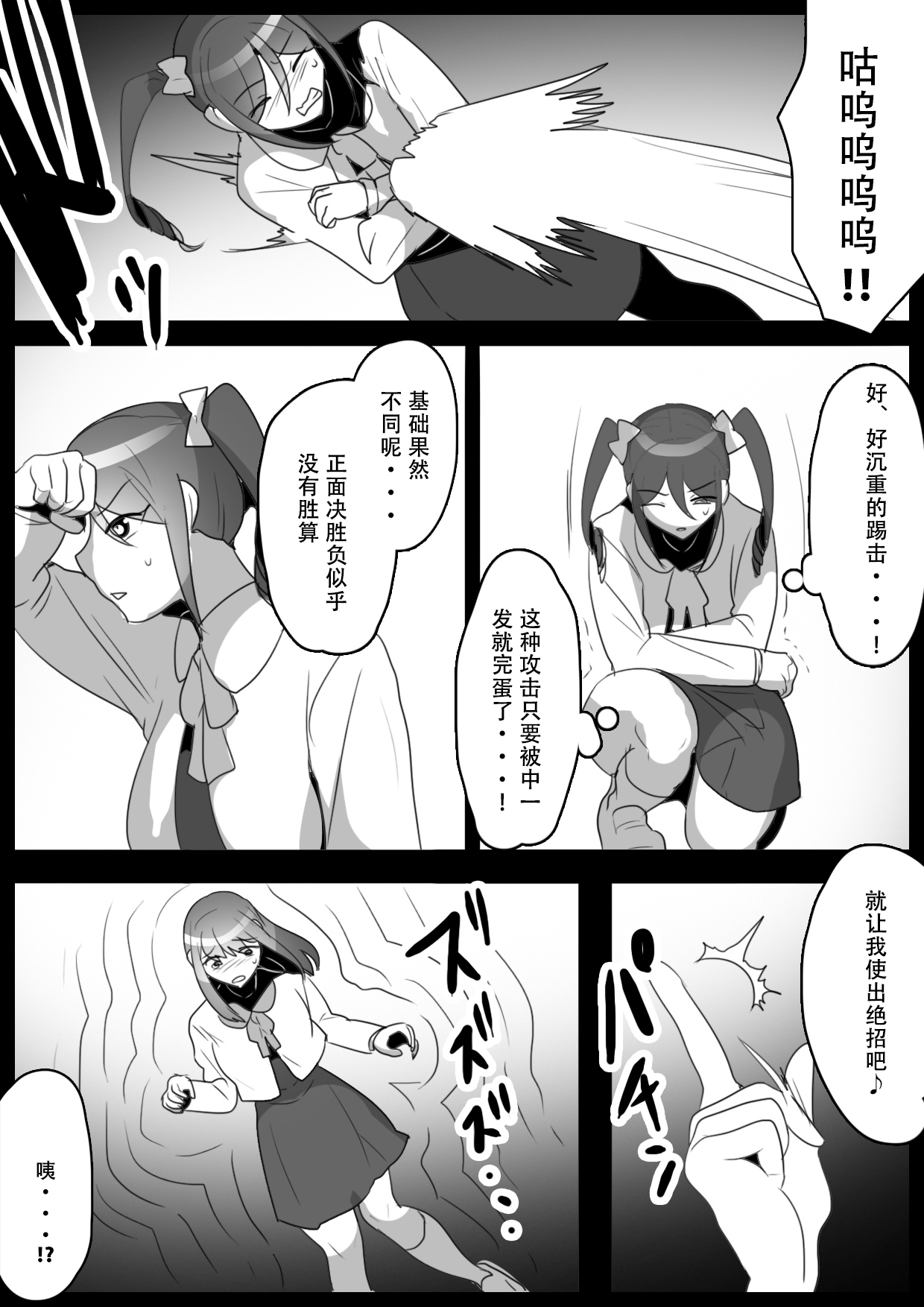試讀預覽 5