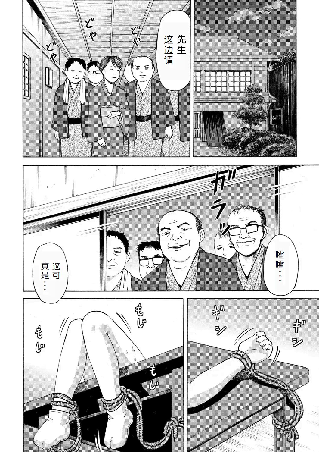 试读预览 4