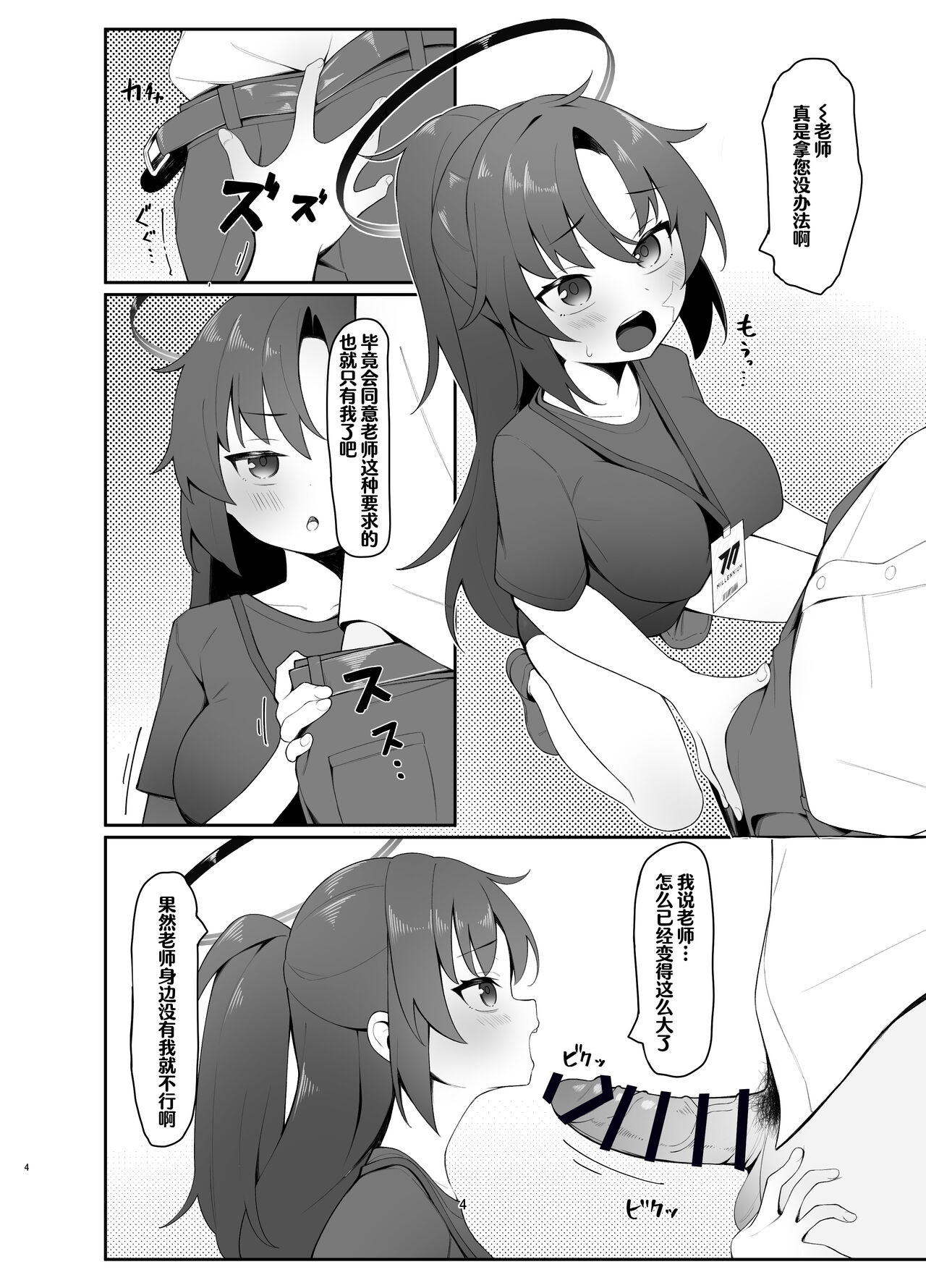 试读预览 4