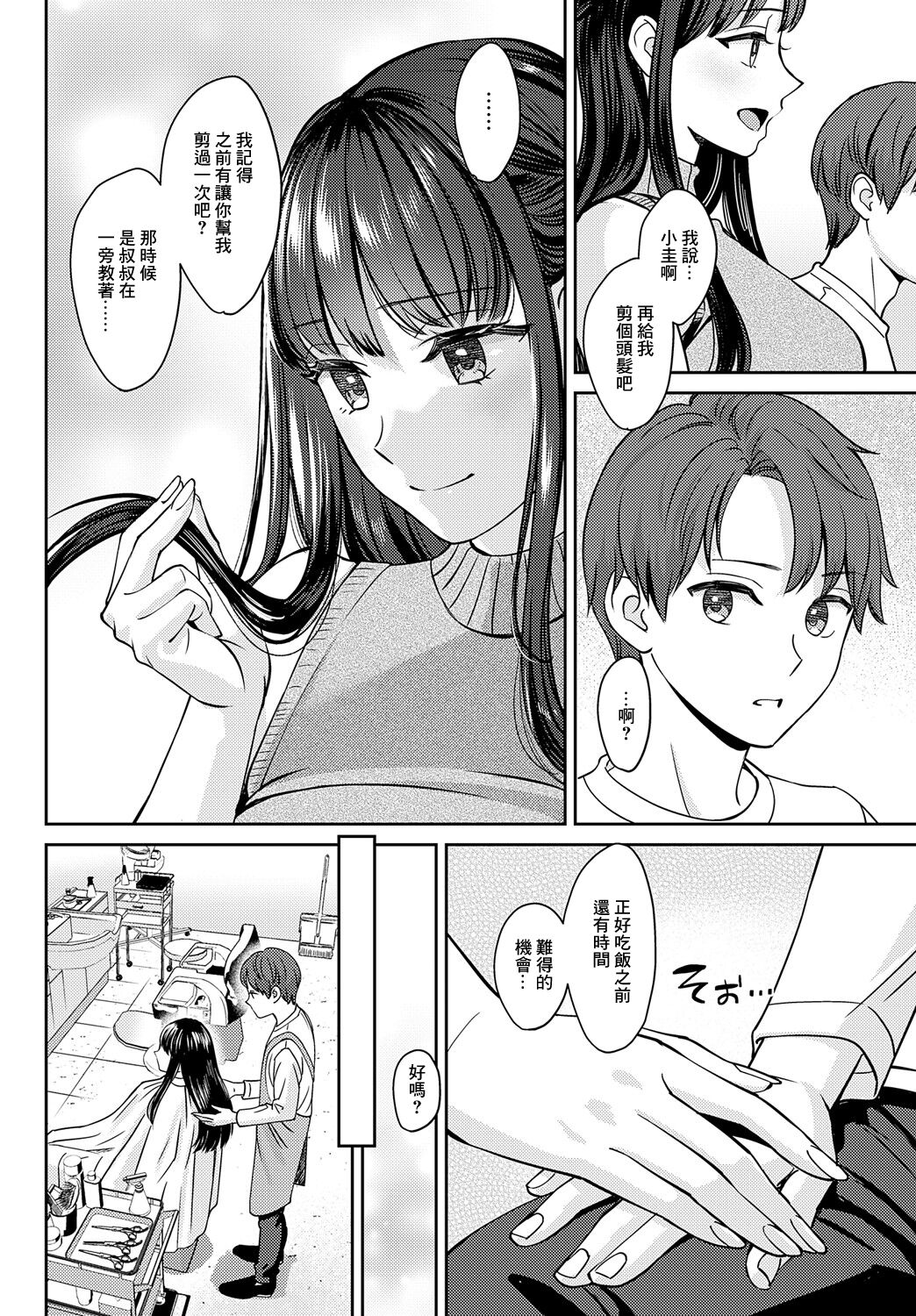 试读预览 4