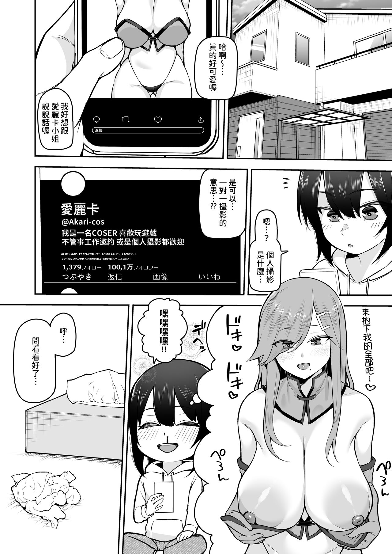試讀預覽 6