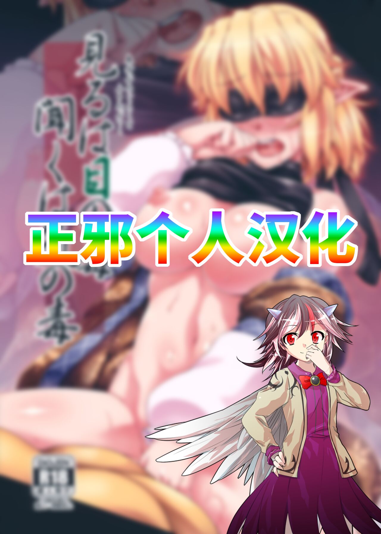 Preview 2