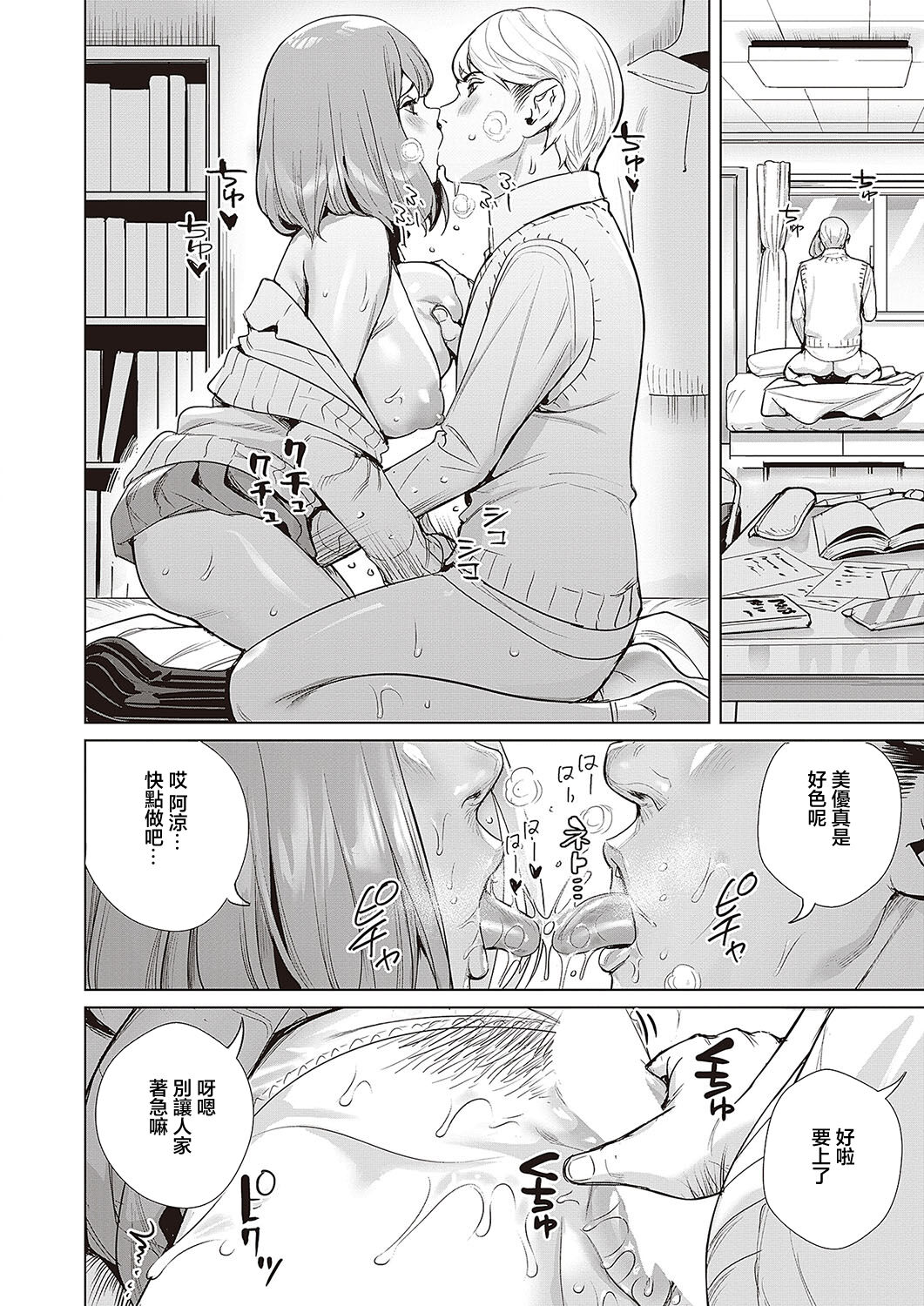 Preview 4