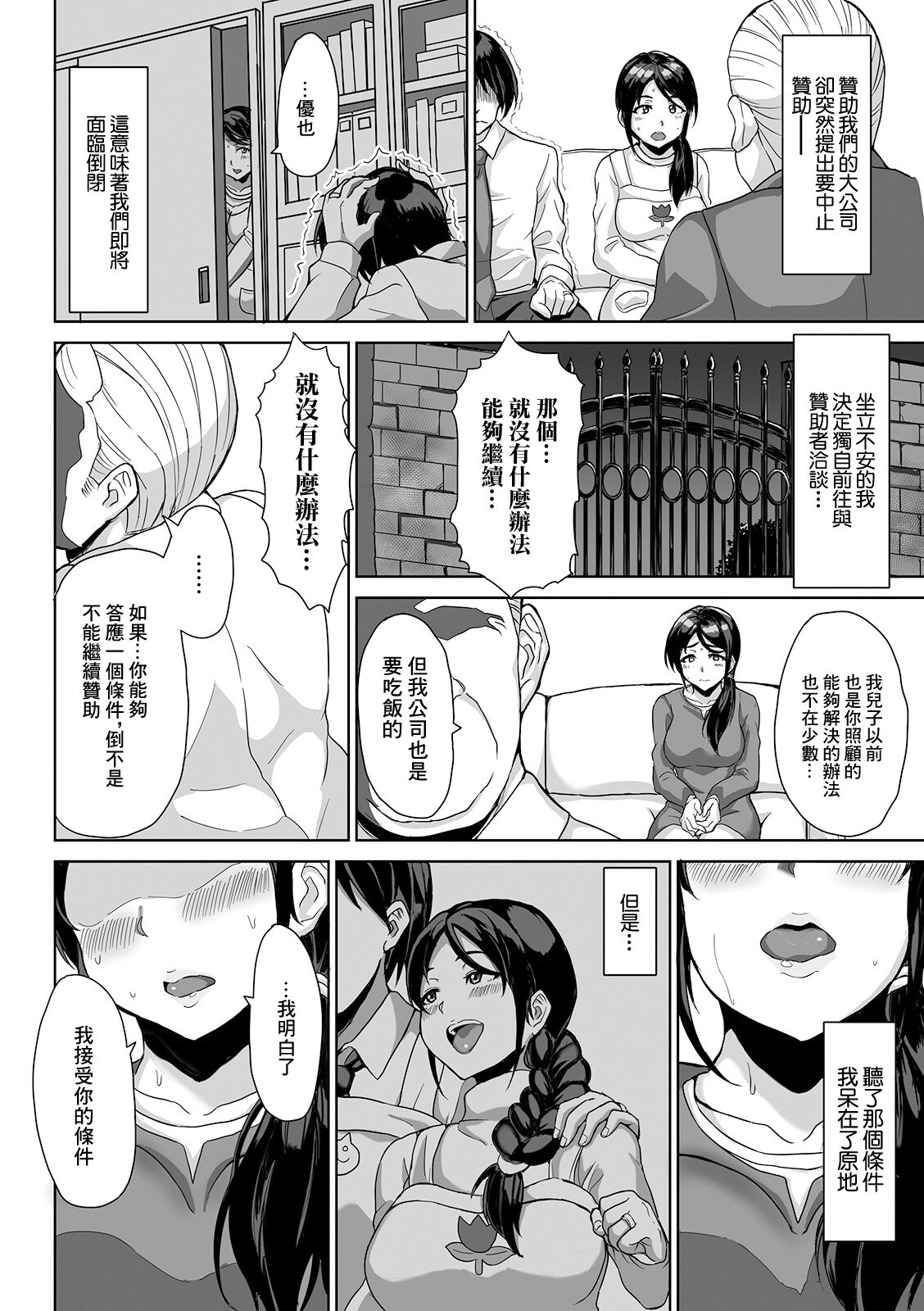 Preview 2