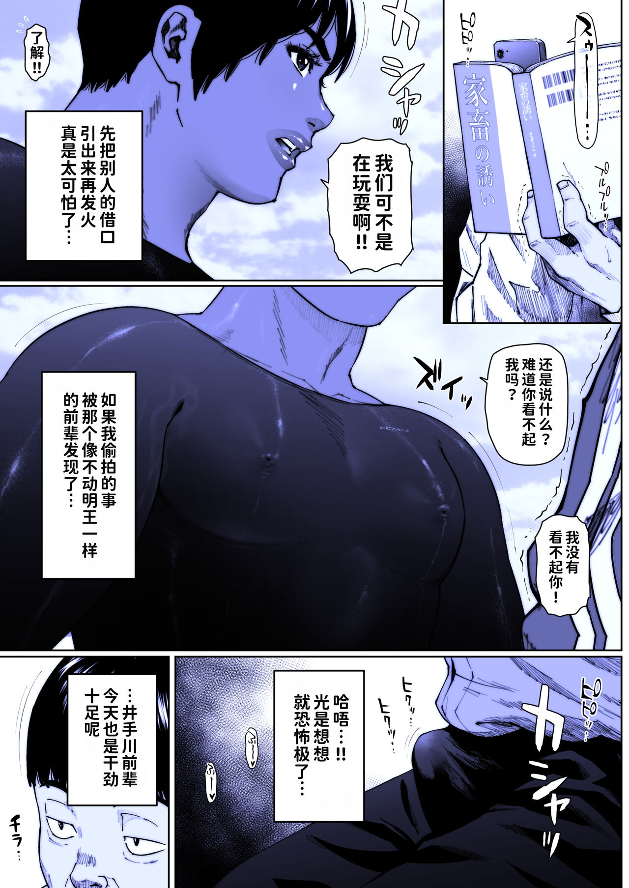 Preview 2
