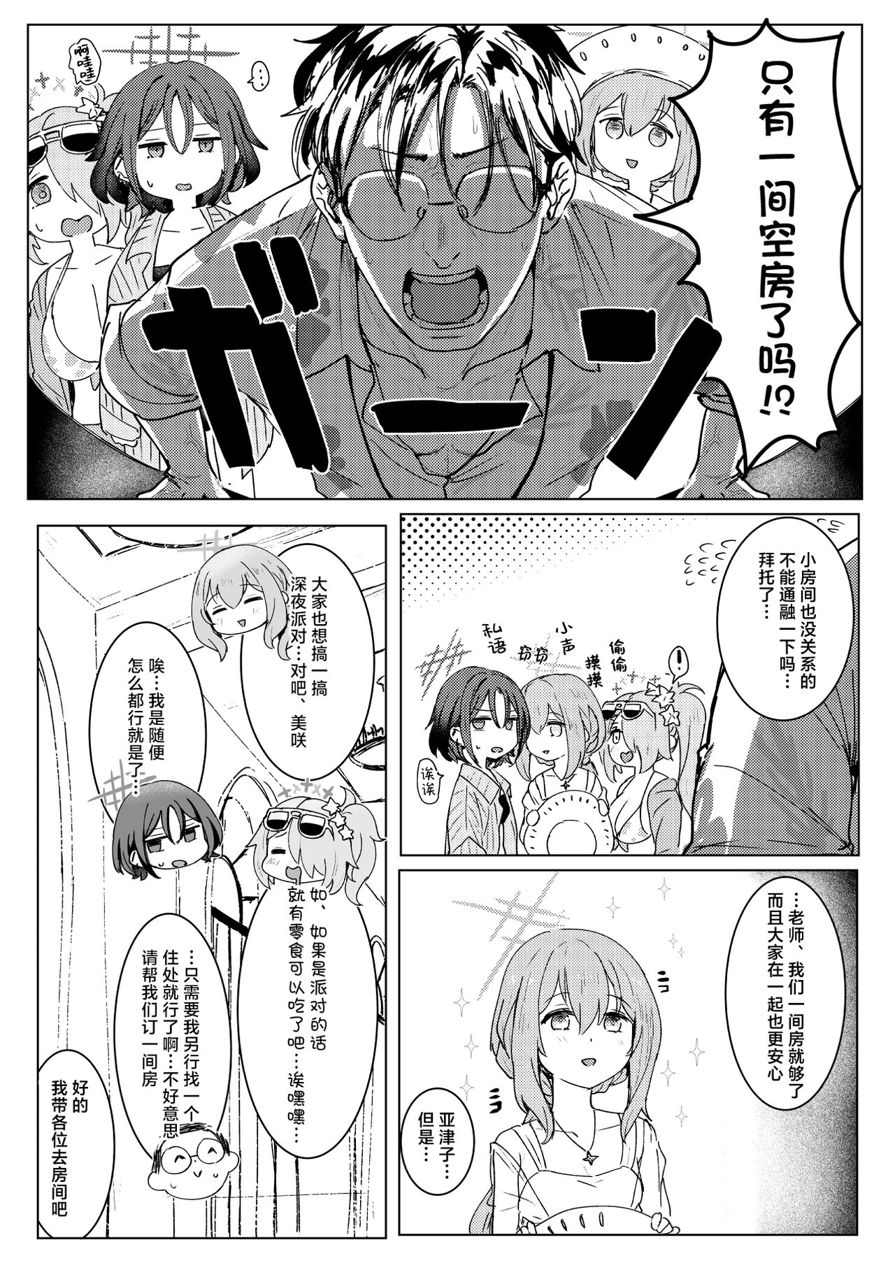 試讀預覽 5