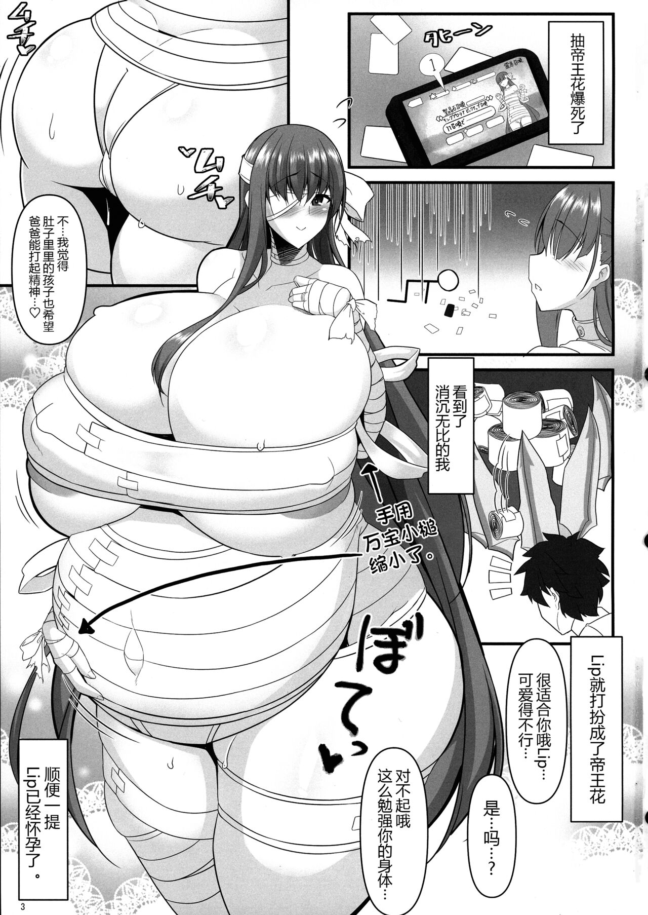 試讀預覽 4