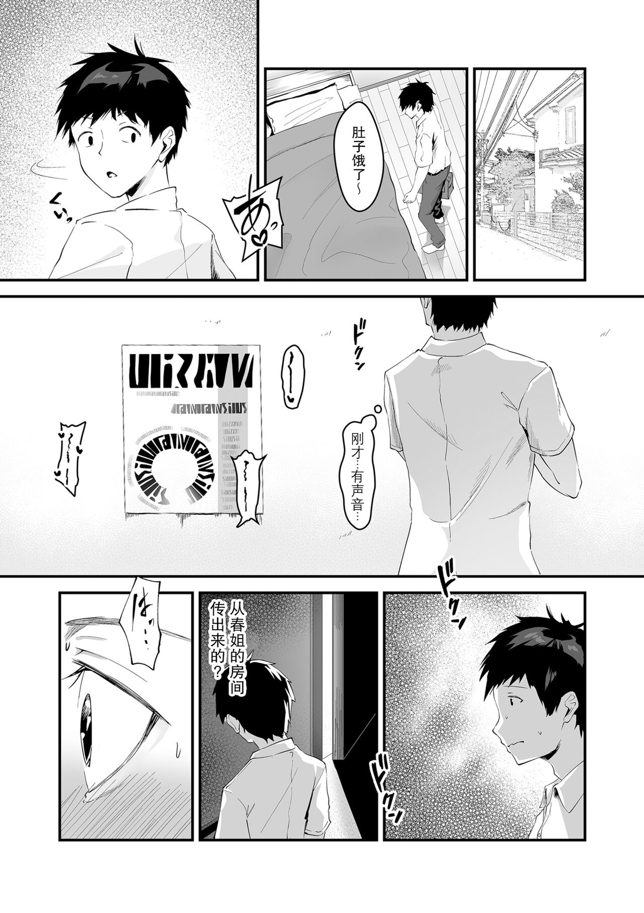 试读预览 5
