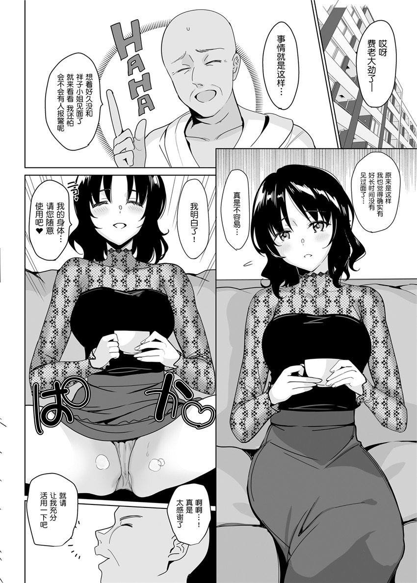 試讀預覽 5