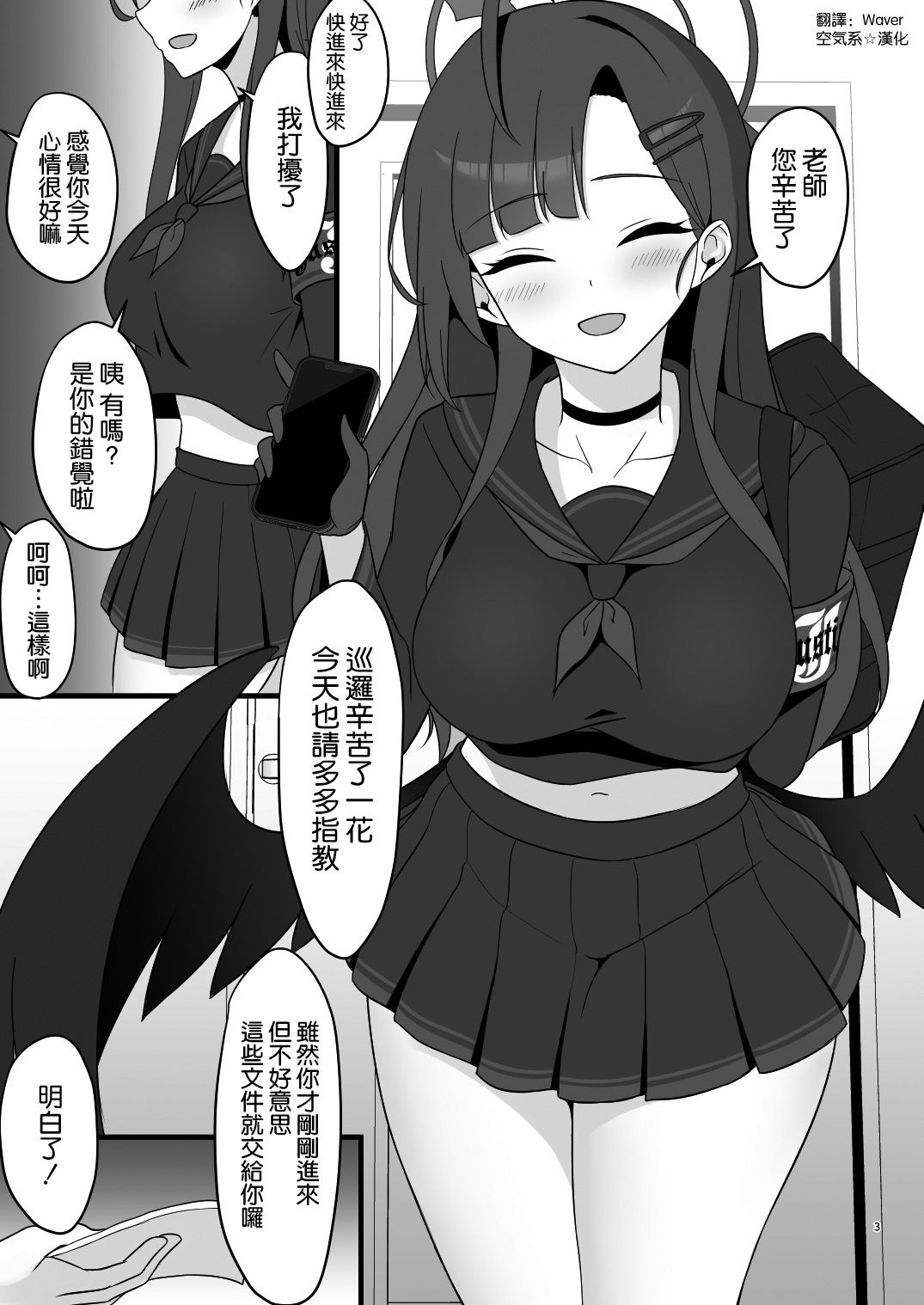 試讀預覽 3
