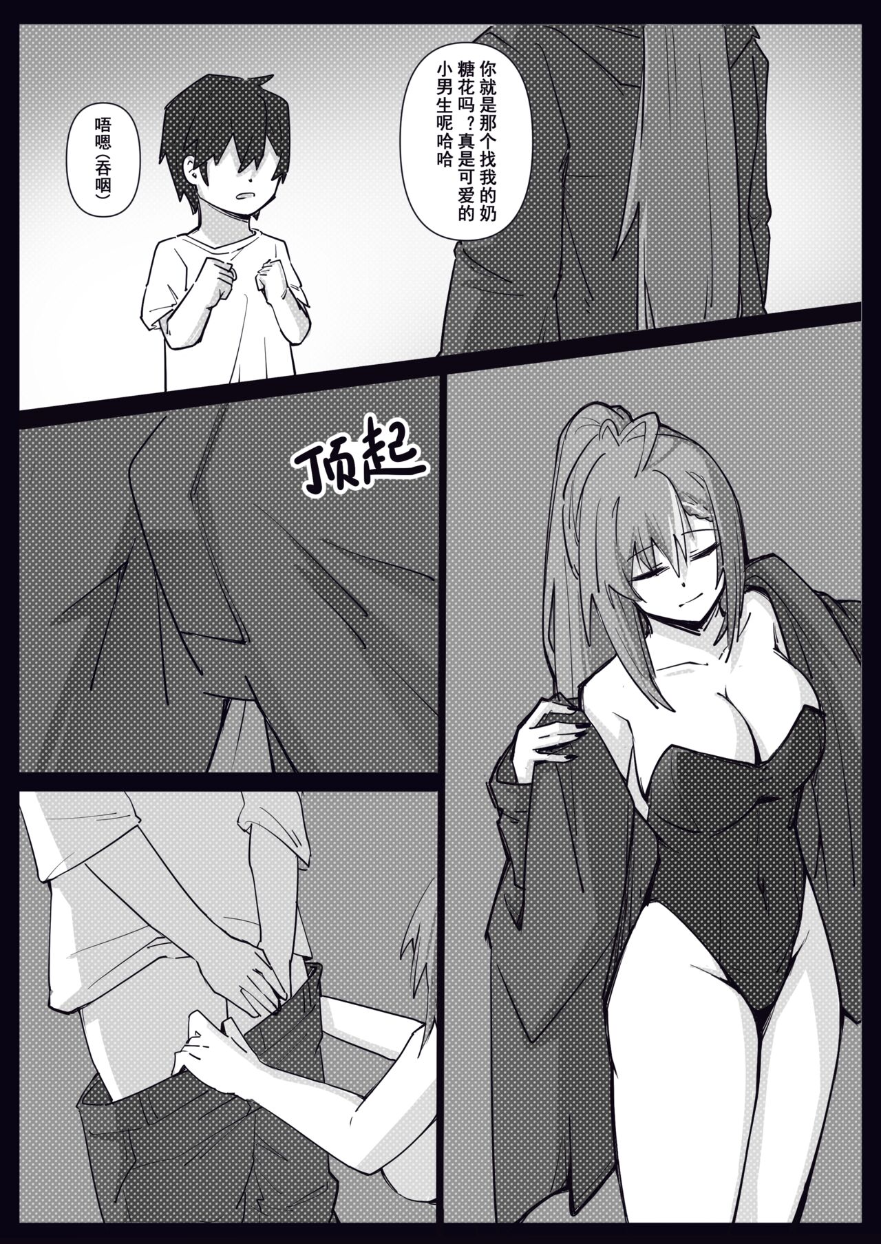 試讀預覽 4