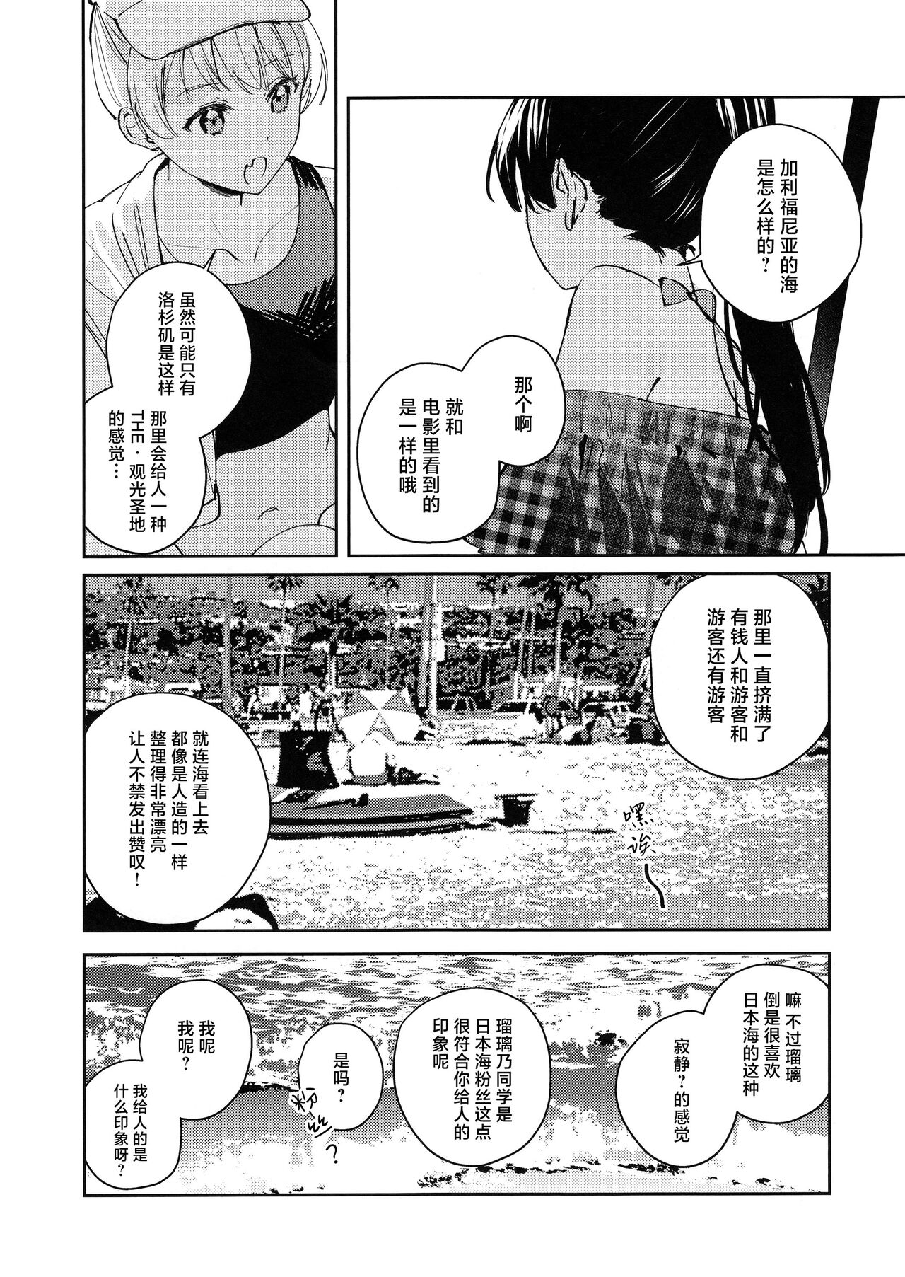 試讀預覽 6