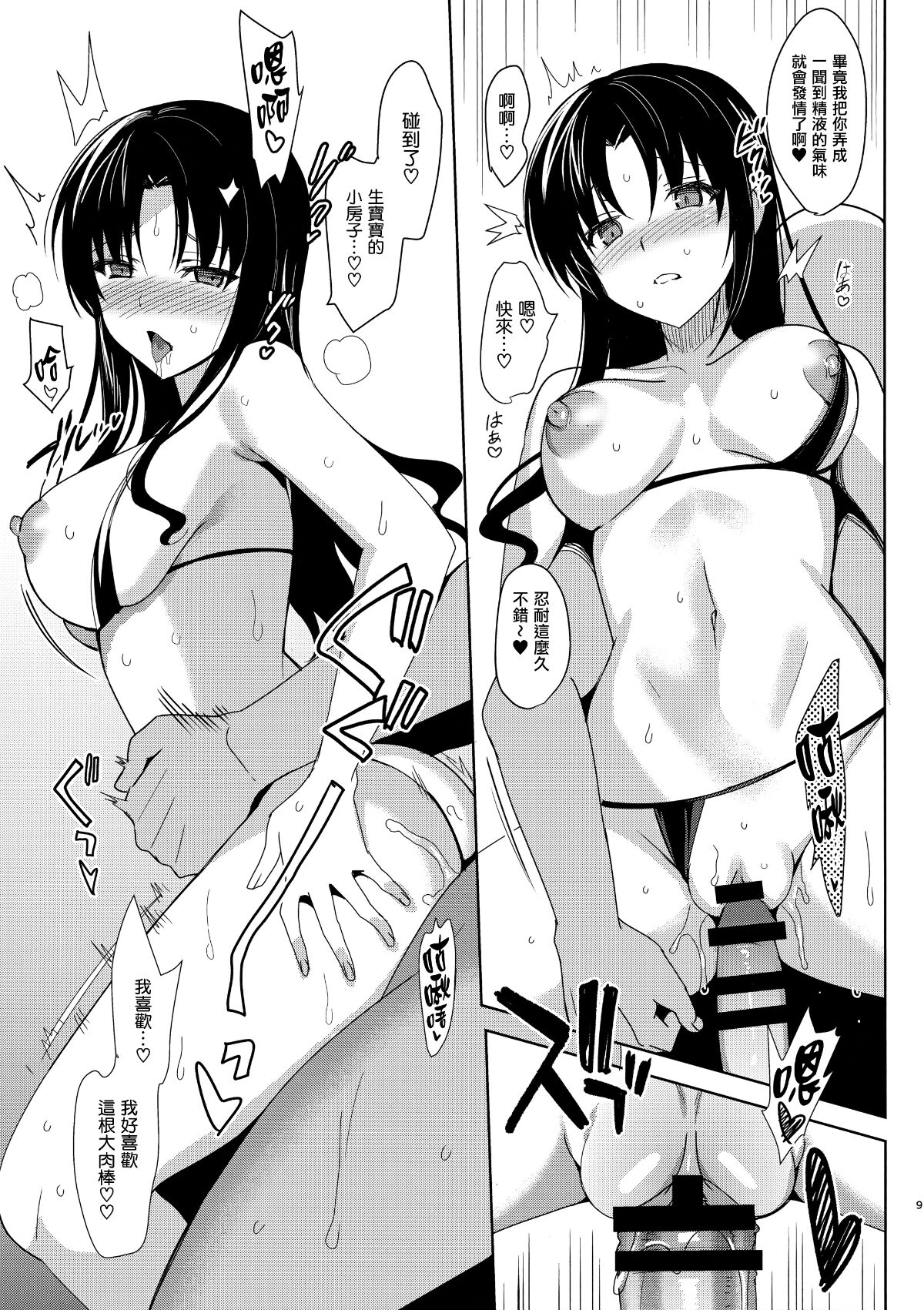 試讀預覽 6