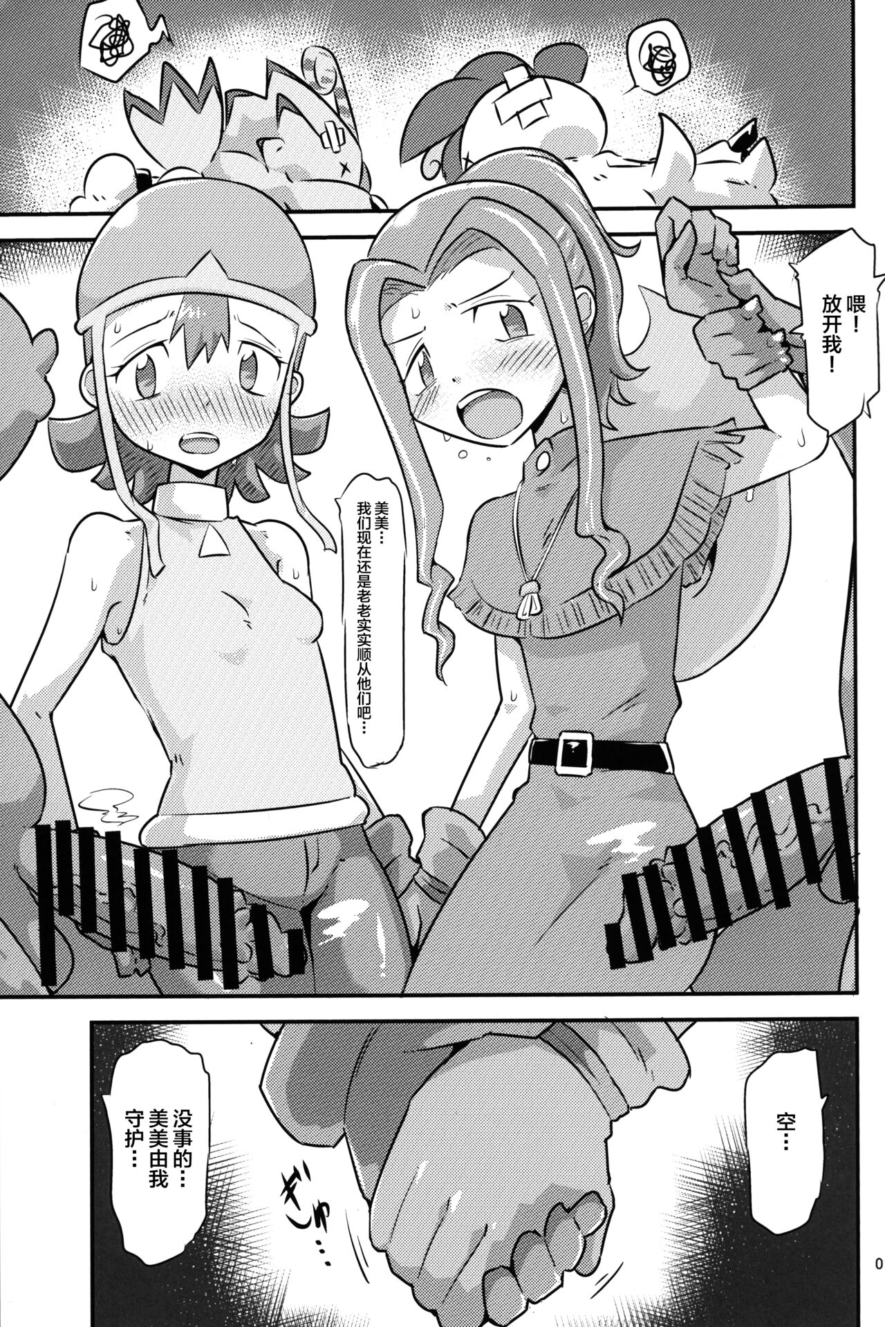 試讀預覽 2