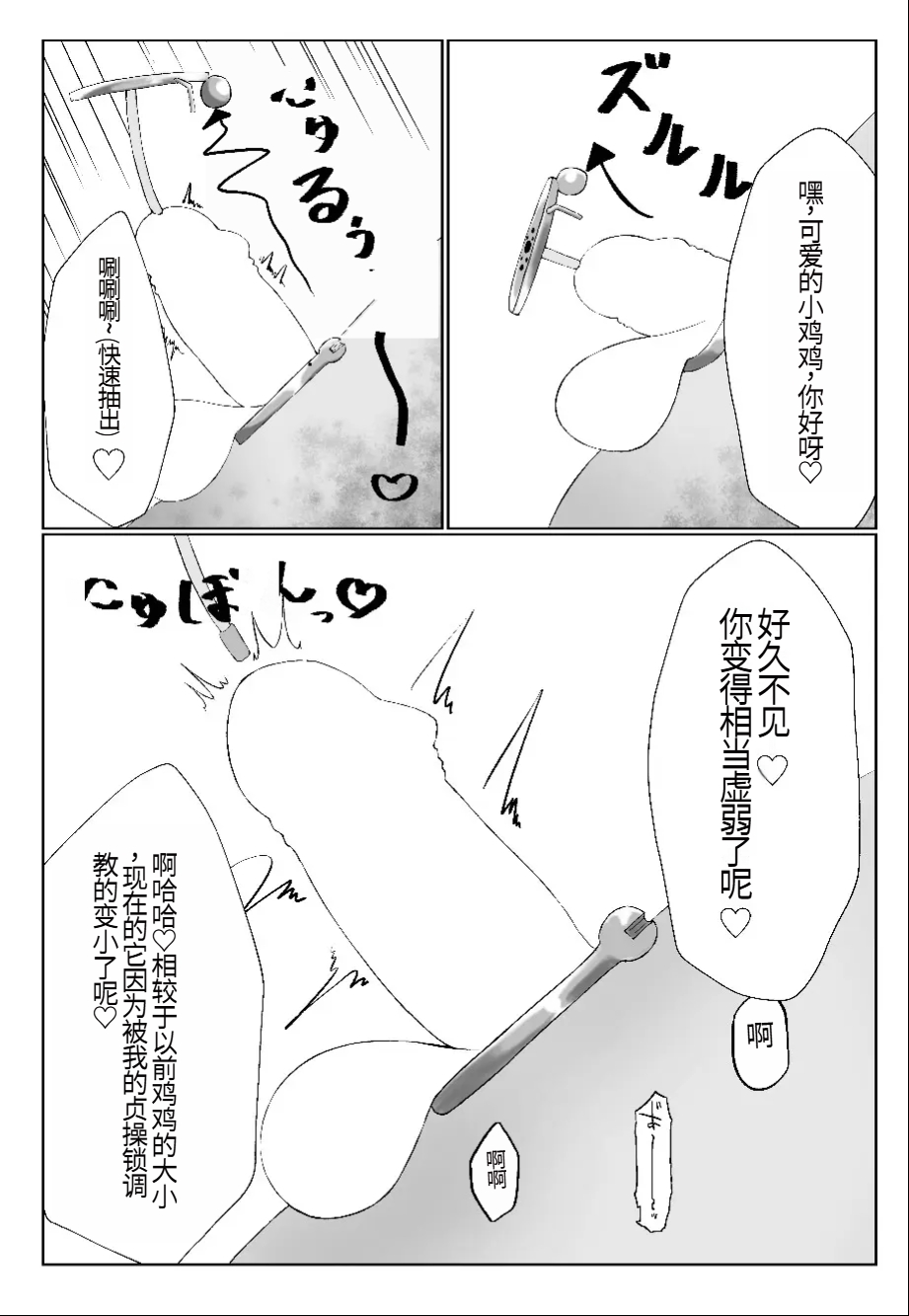 Preview 6