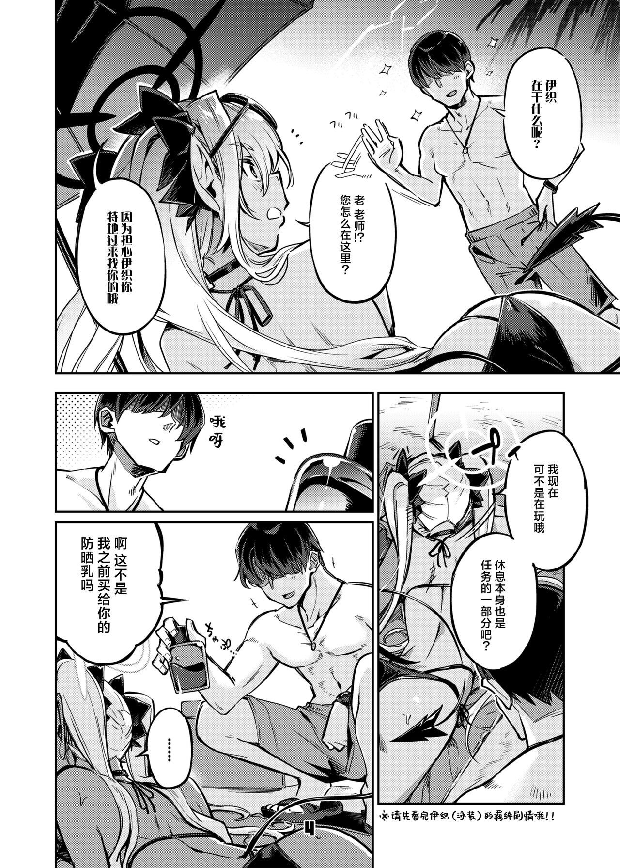 Preview 3