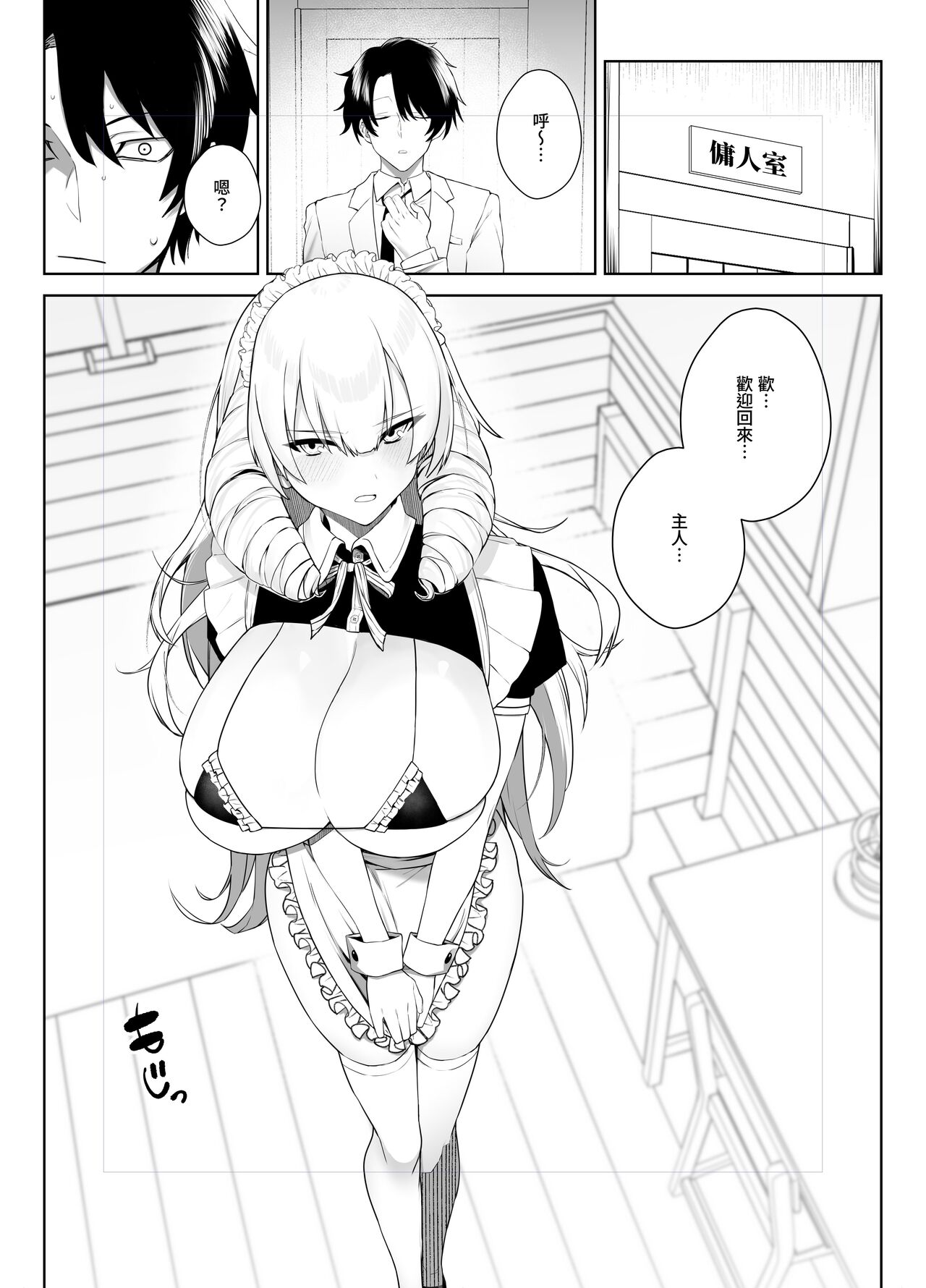 试读预览 6