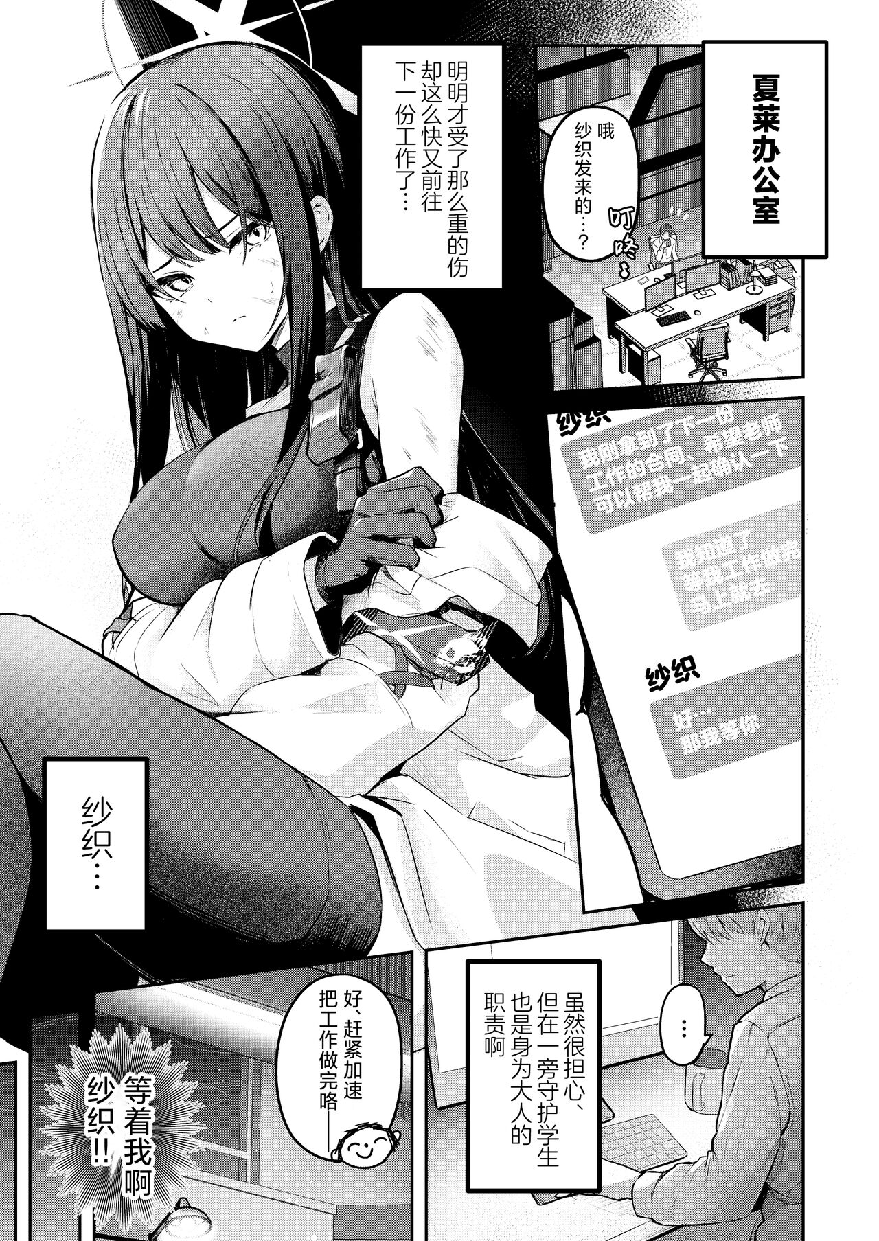 Preview 3
