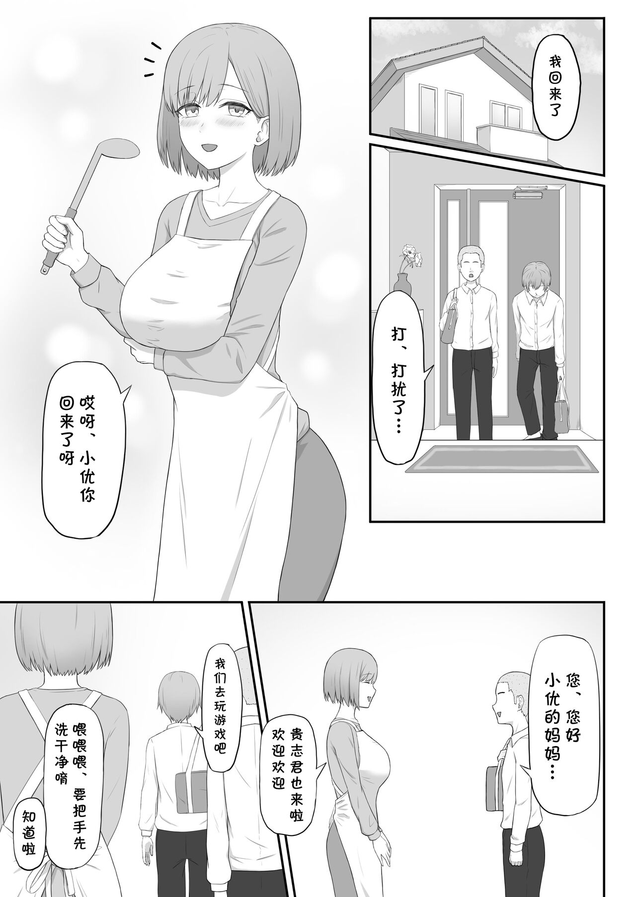 試讀預覽 3