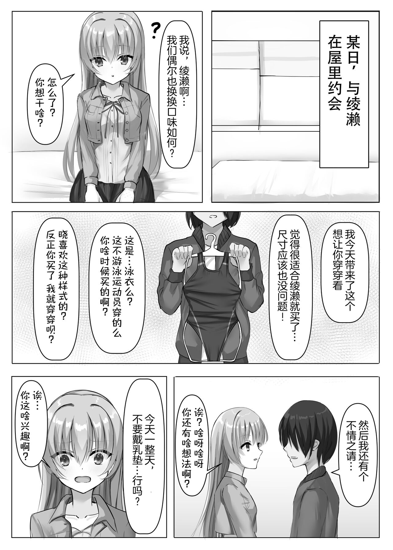 試讀預覽 4