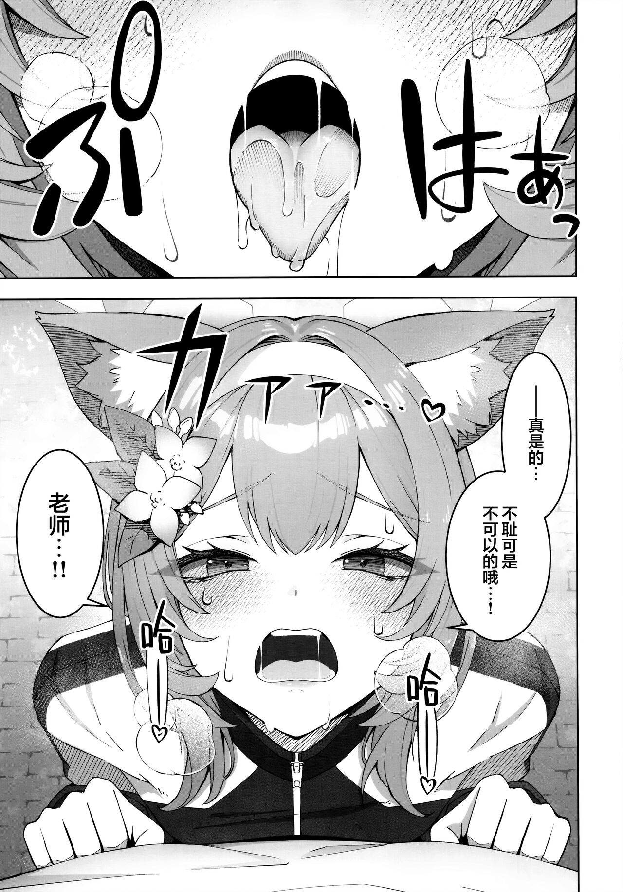 试读预览 5