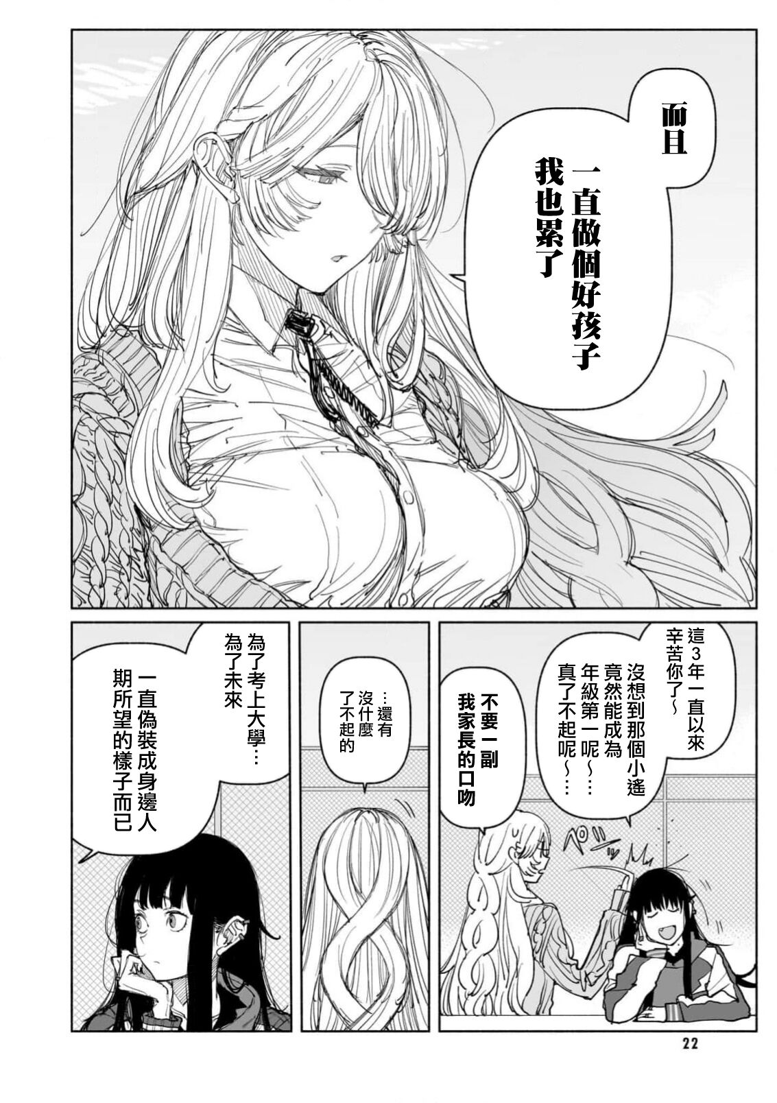 试读预览 5