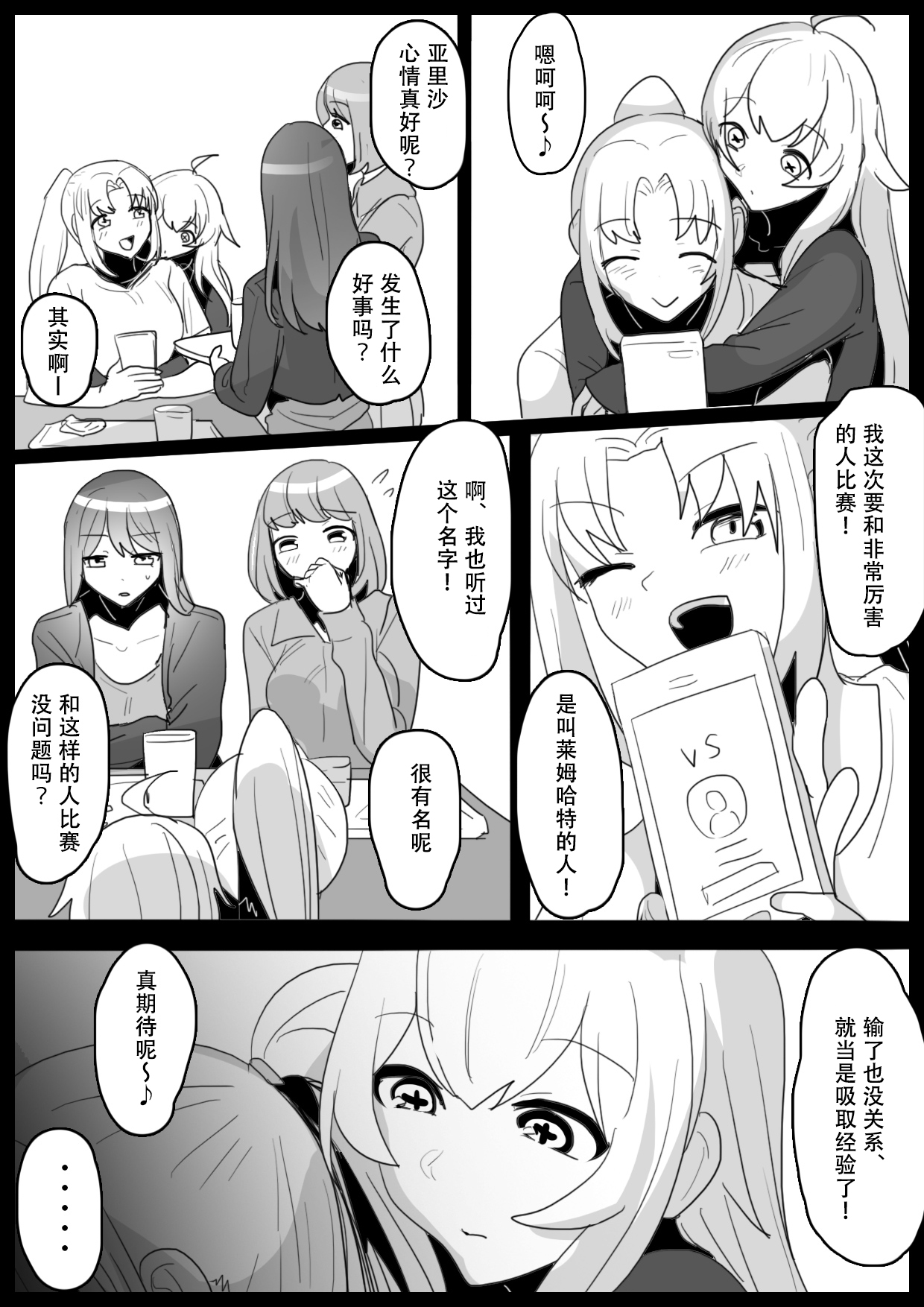 試讀預覽 3