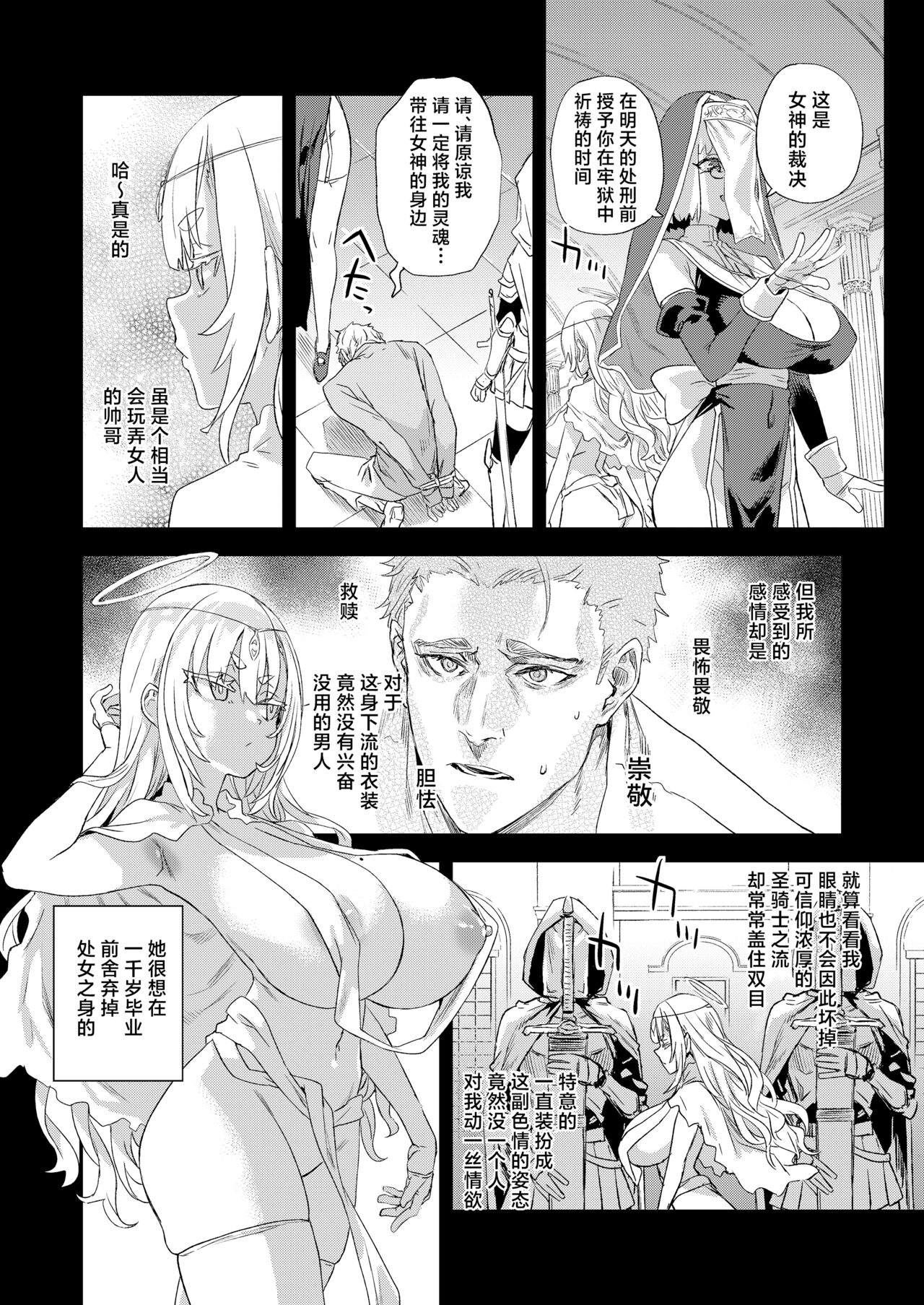 Preview 5
