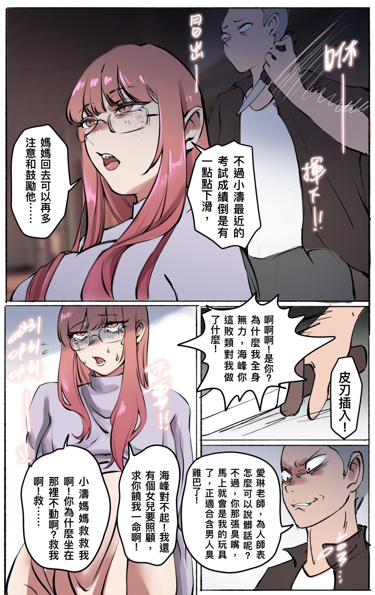 Preview 3