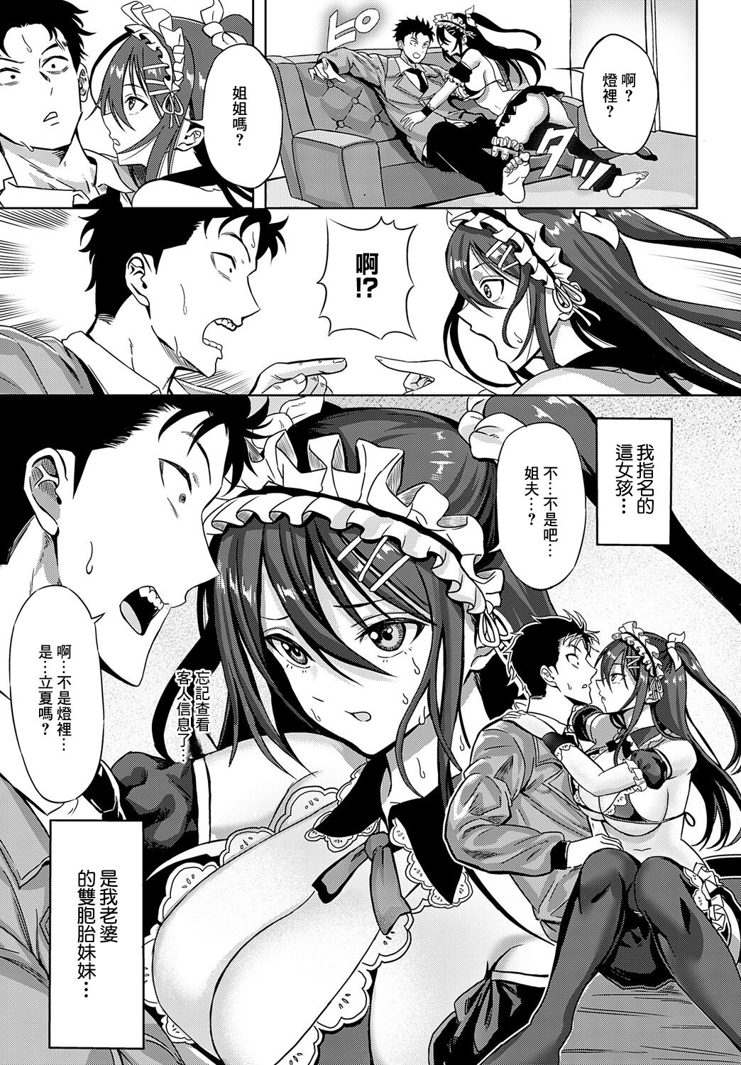 試讀預覽 3