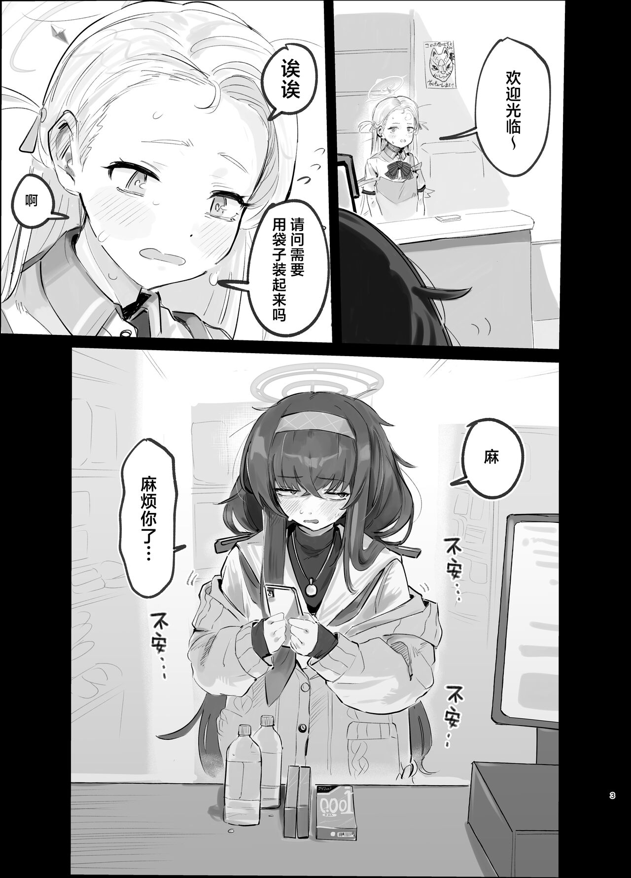 試讀預覽 3