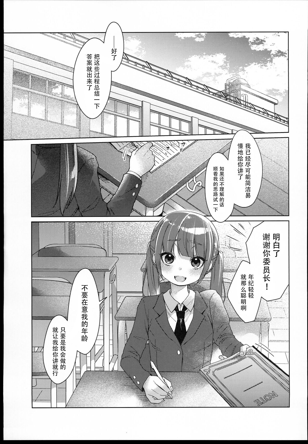 试读预览 5