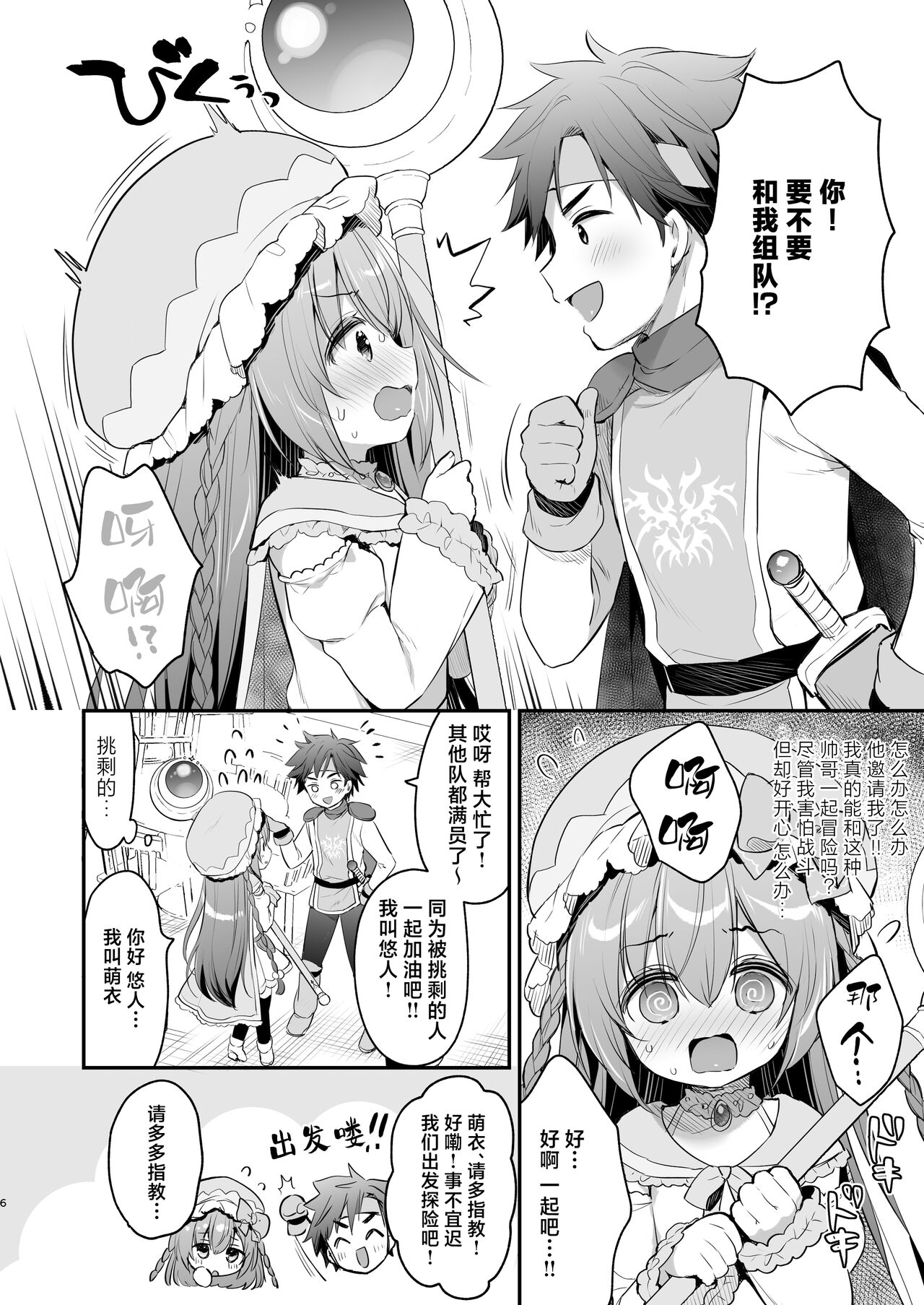 試讀預覽 4