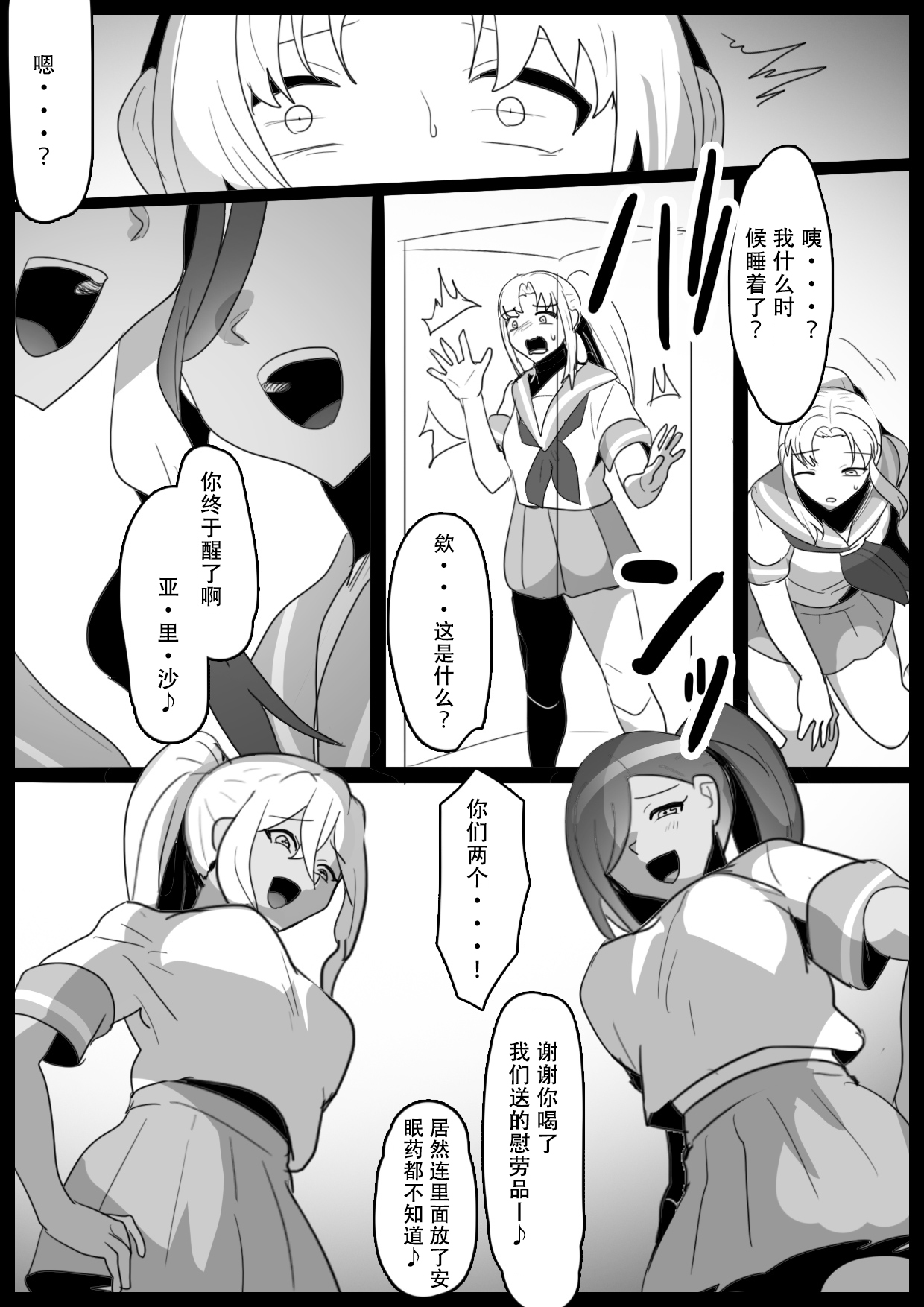 Preview 4