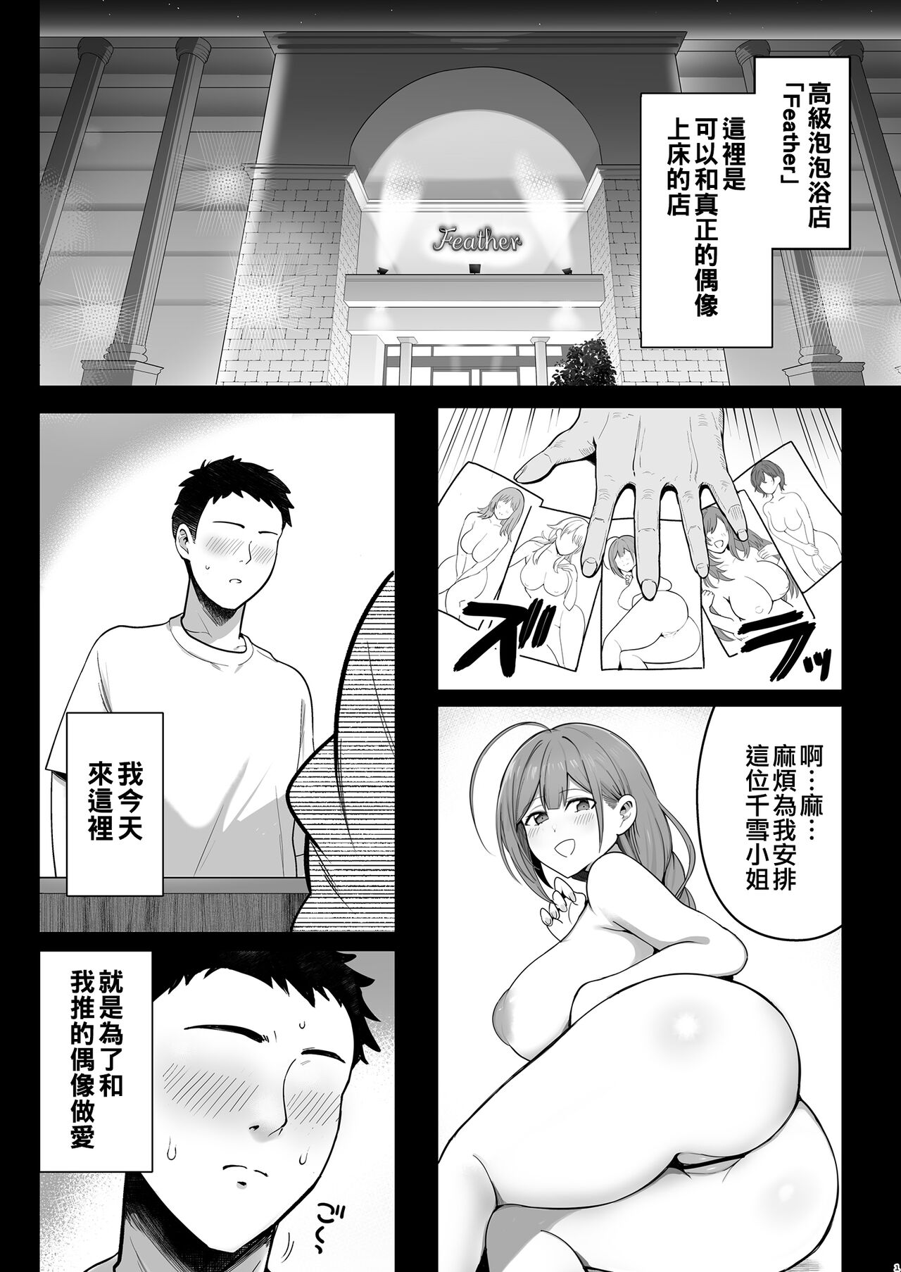 Preview 3