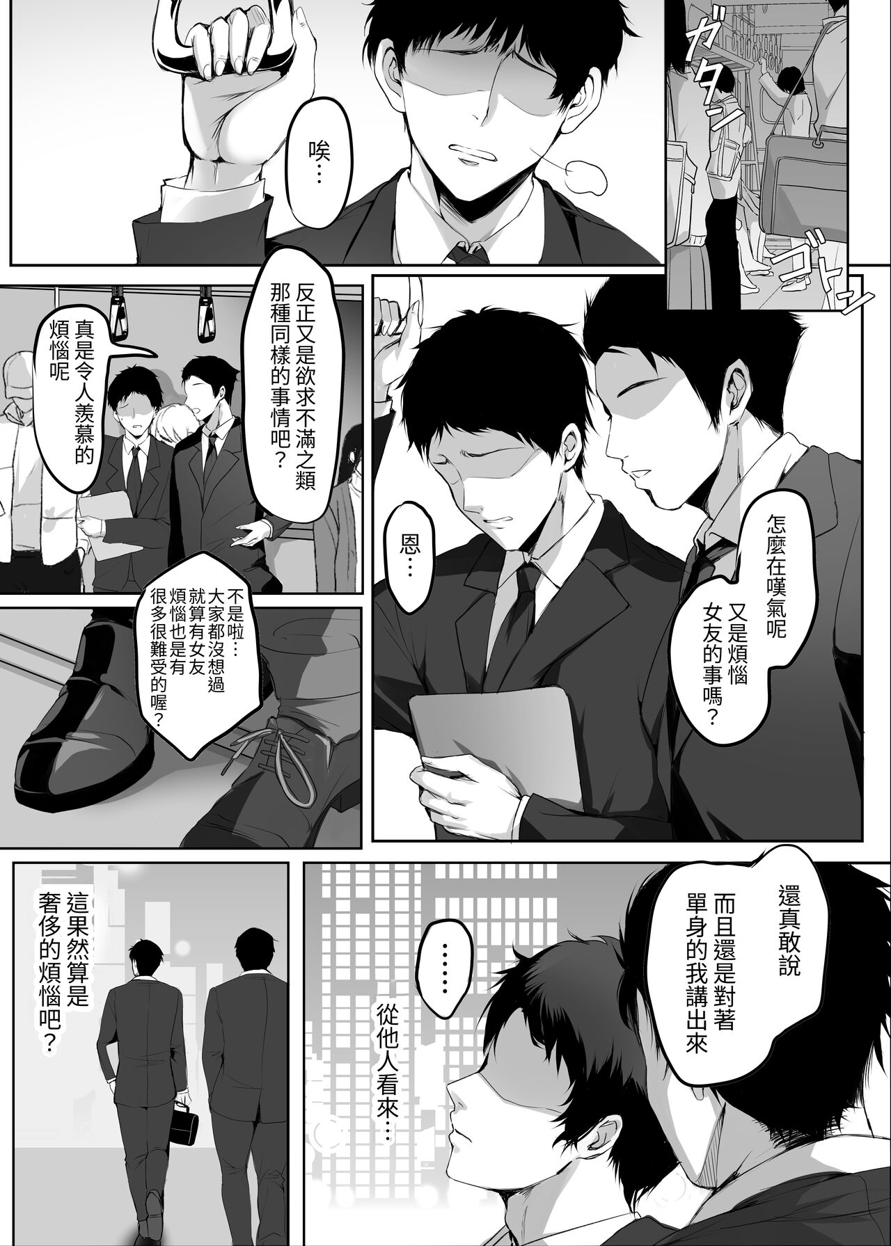 試讀預覽 2