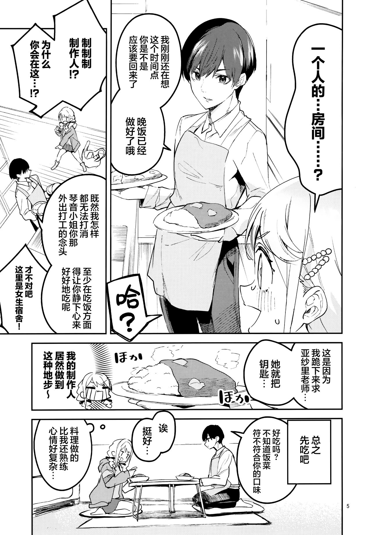 Preview 4