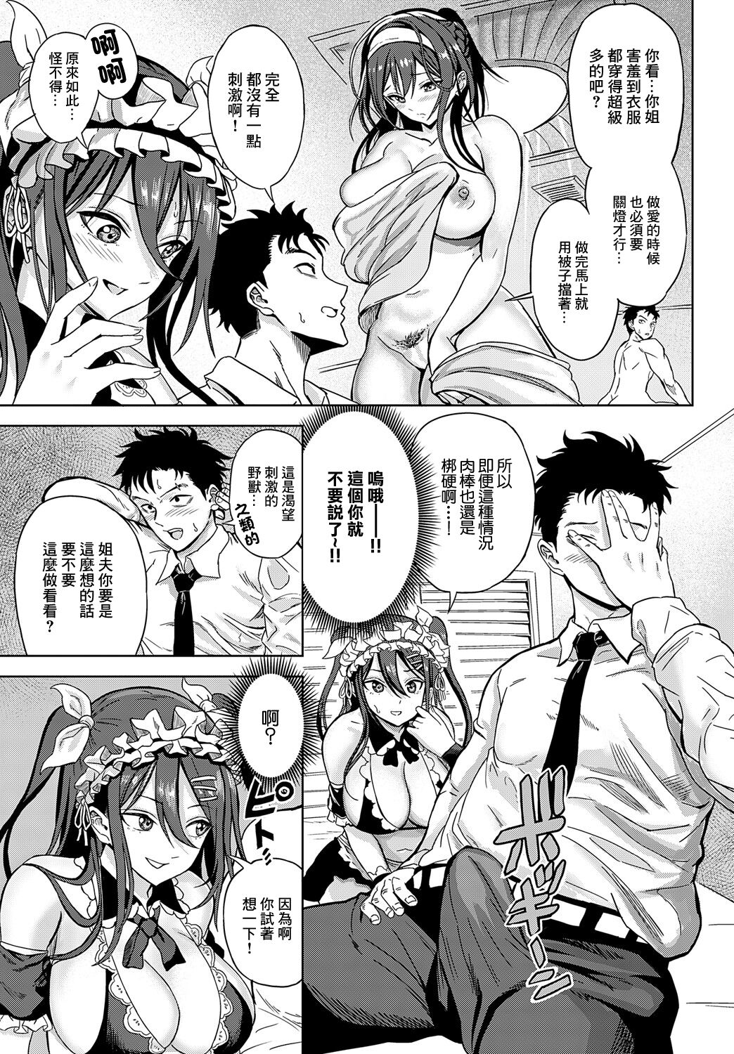 試讀預覽 5