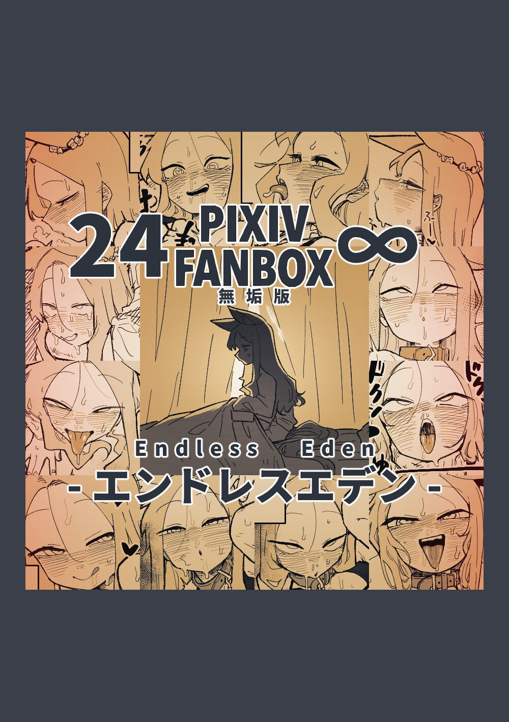 Preview 1