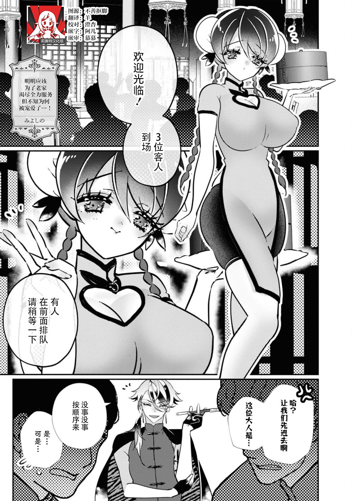 试读预览 1
