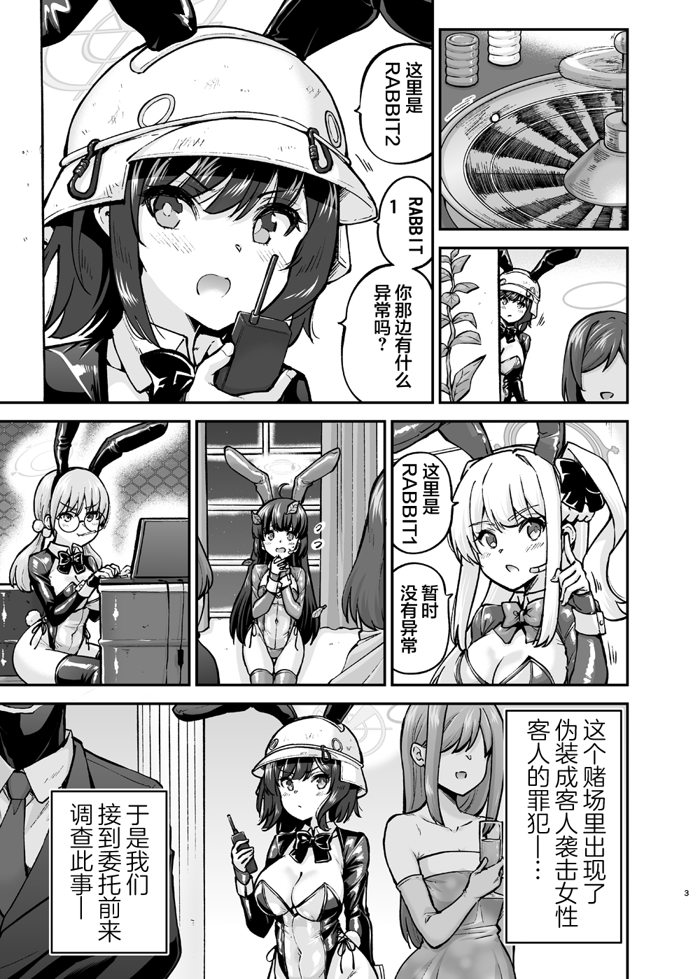 Preview 2