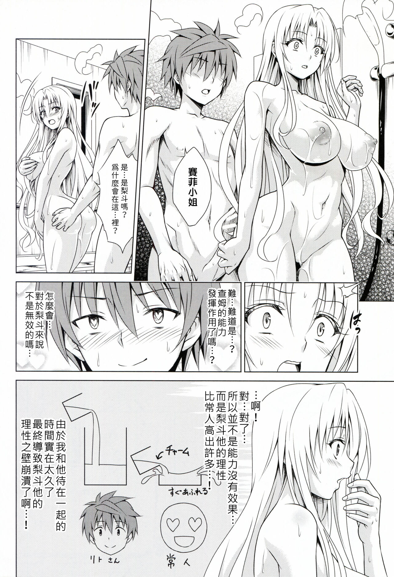 試讀預覽 6