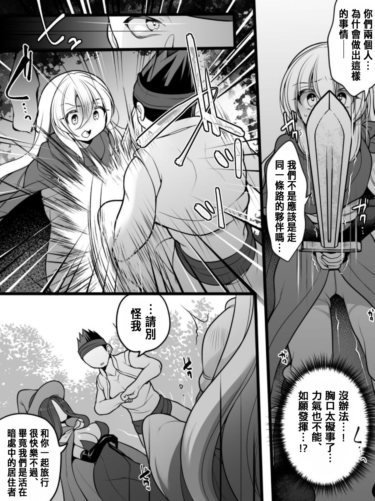 試讀預覽 4