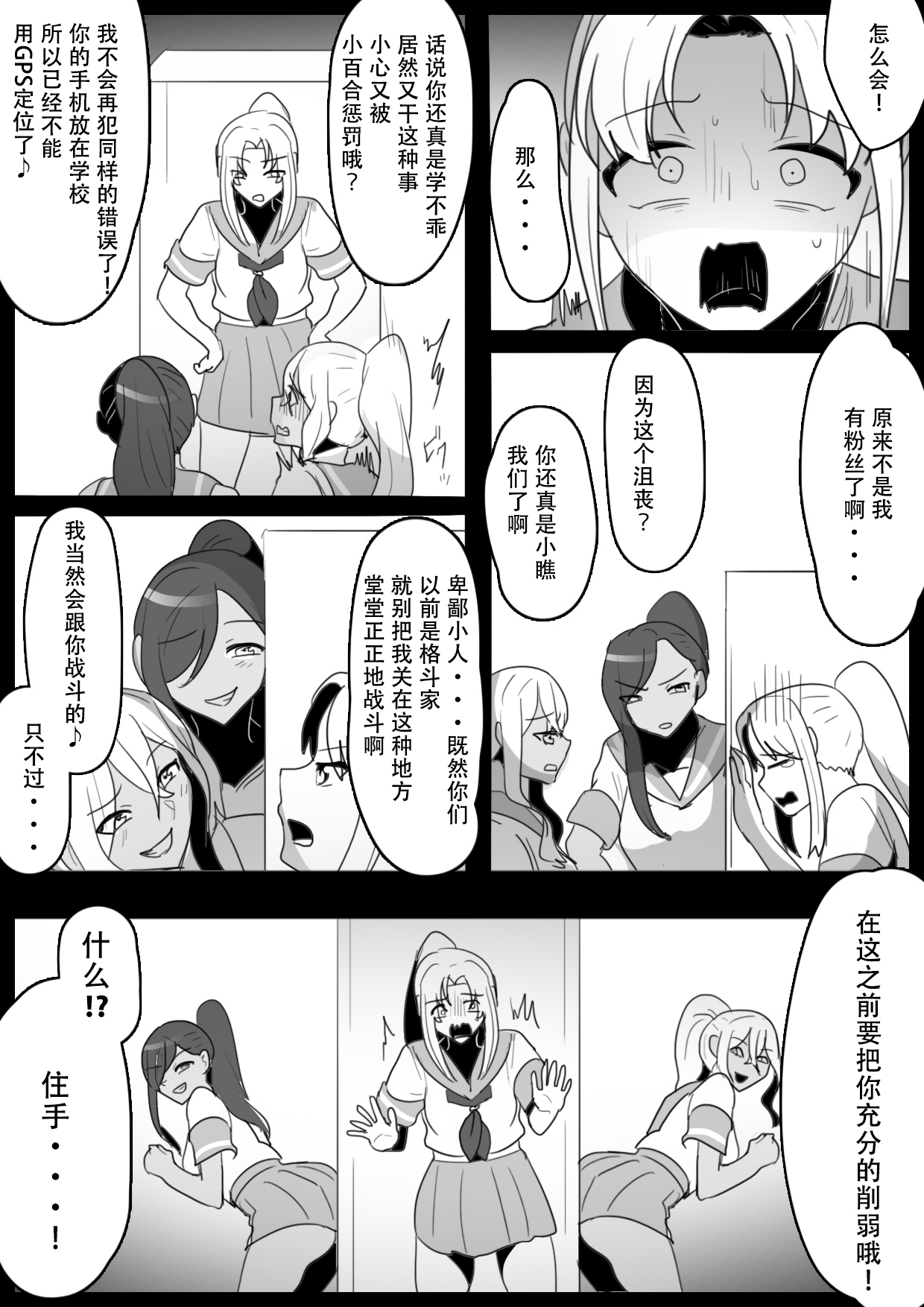 试读预览 5