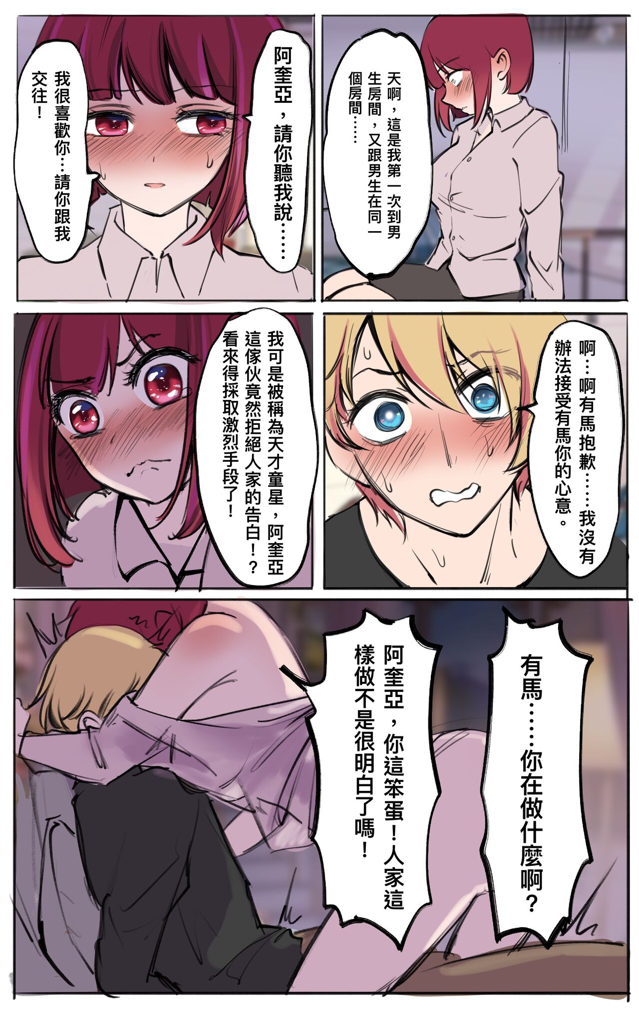 Preview 6