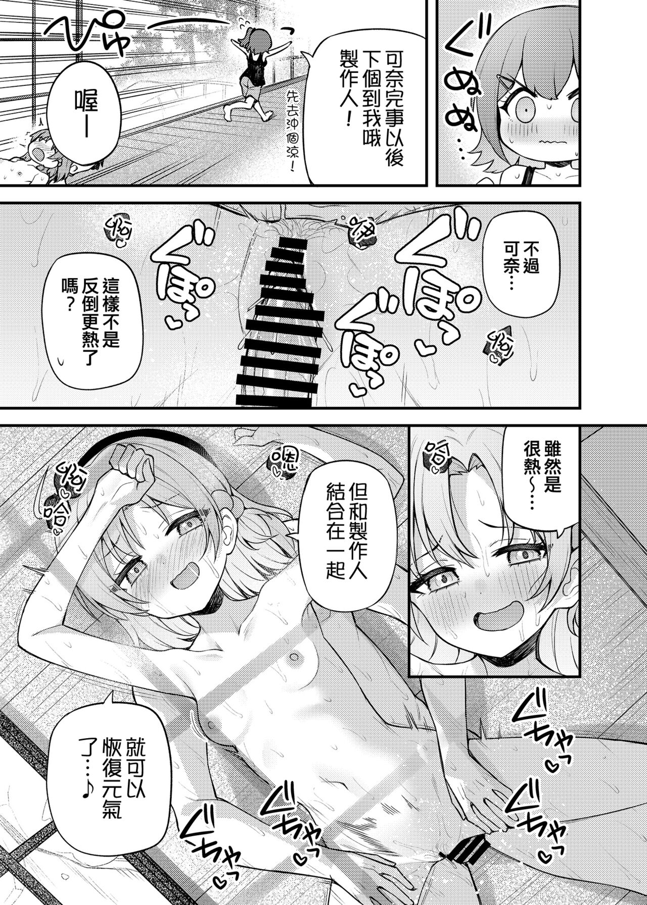 Preview 5
