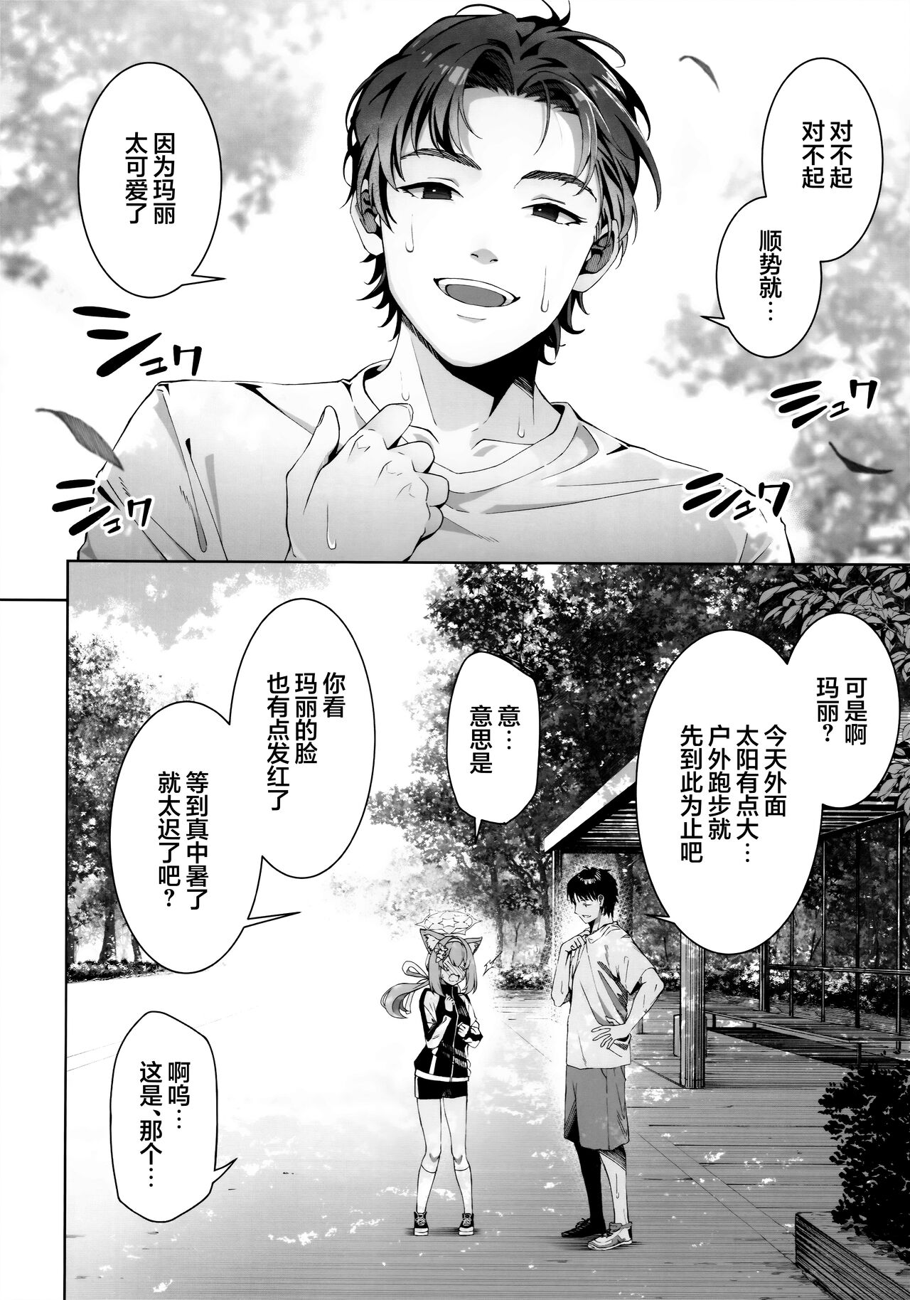 试读预览 6