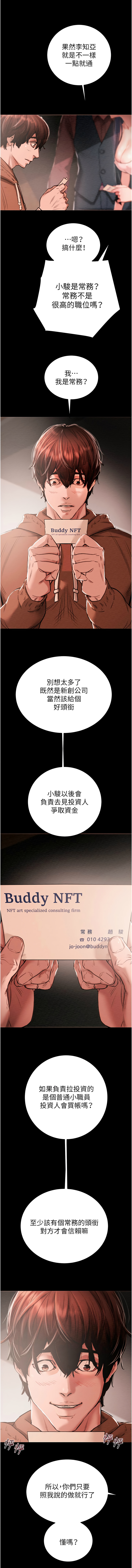 Preview 6