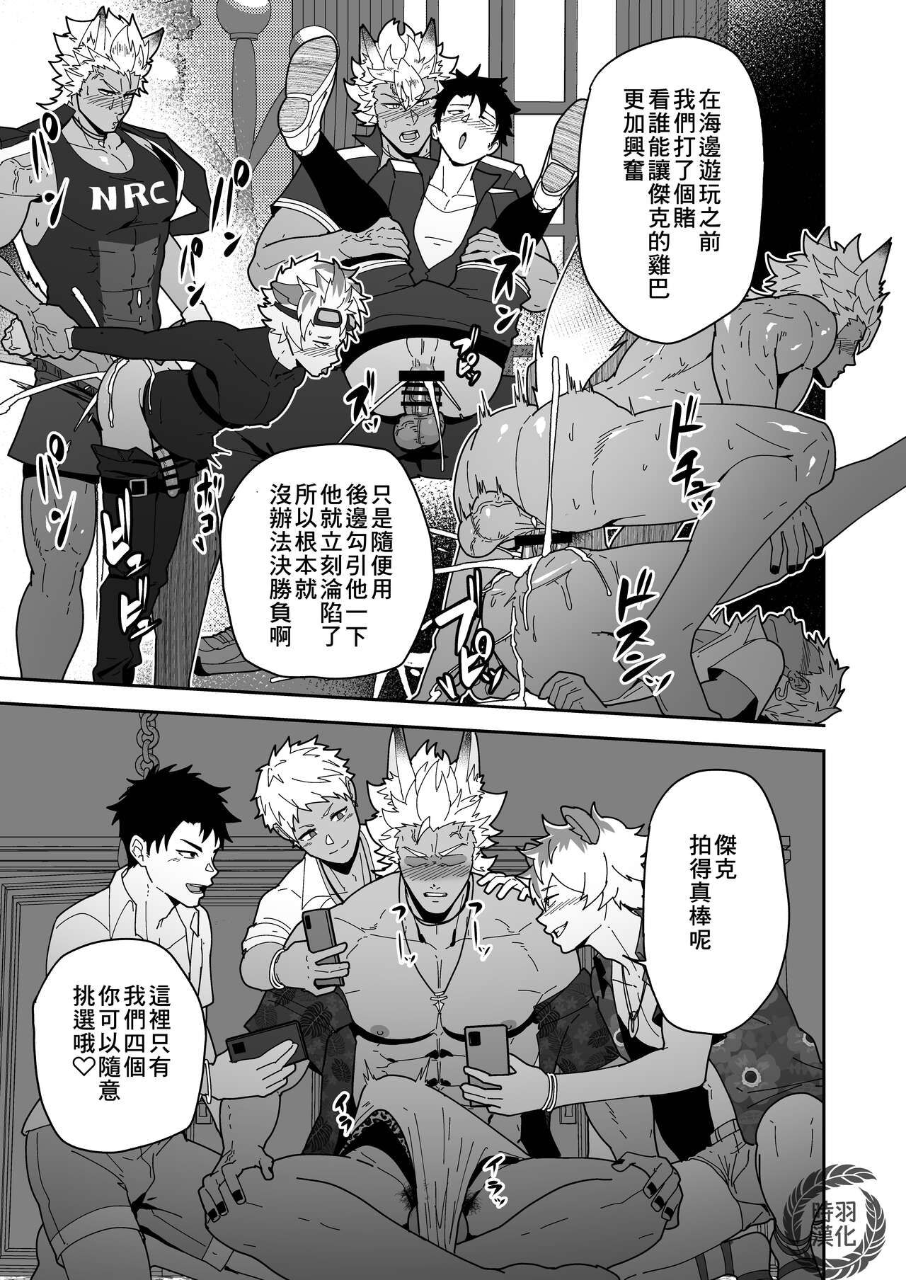 試讀預覽 4