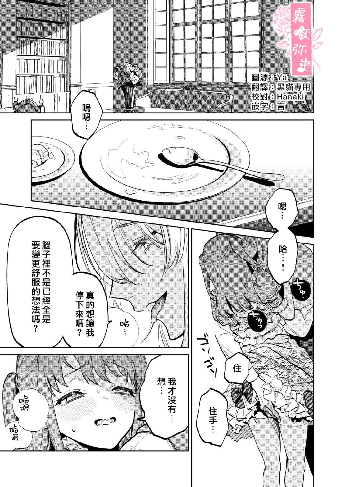 試讀預覽 2